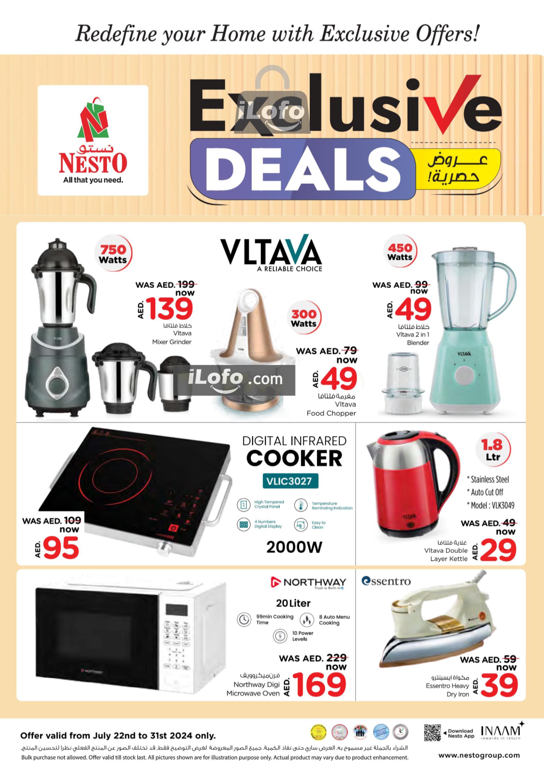 Page 1 at Exclusive Deals at Nesto hypermarket UAE