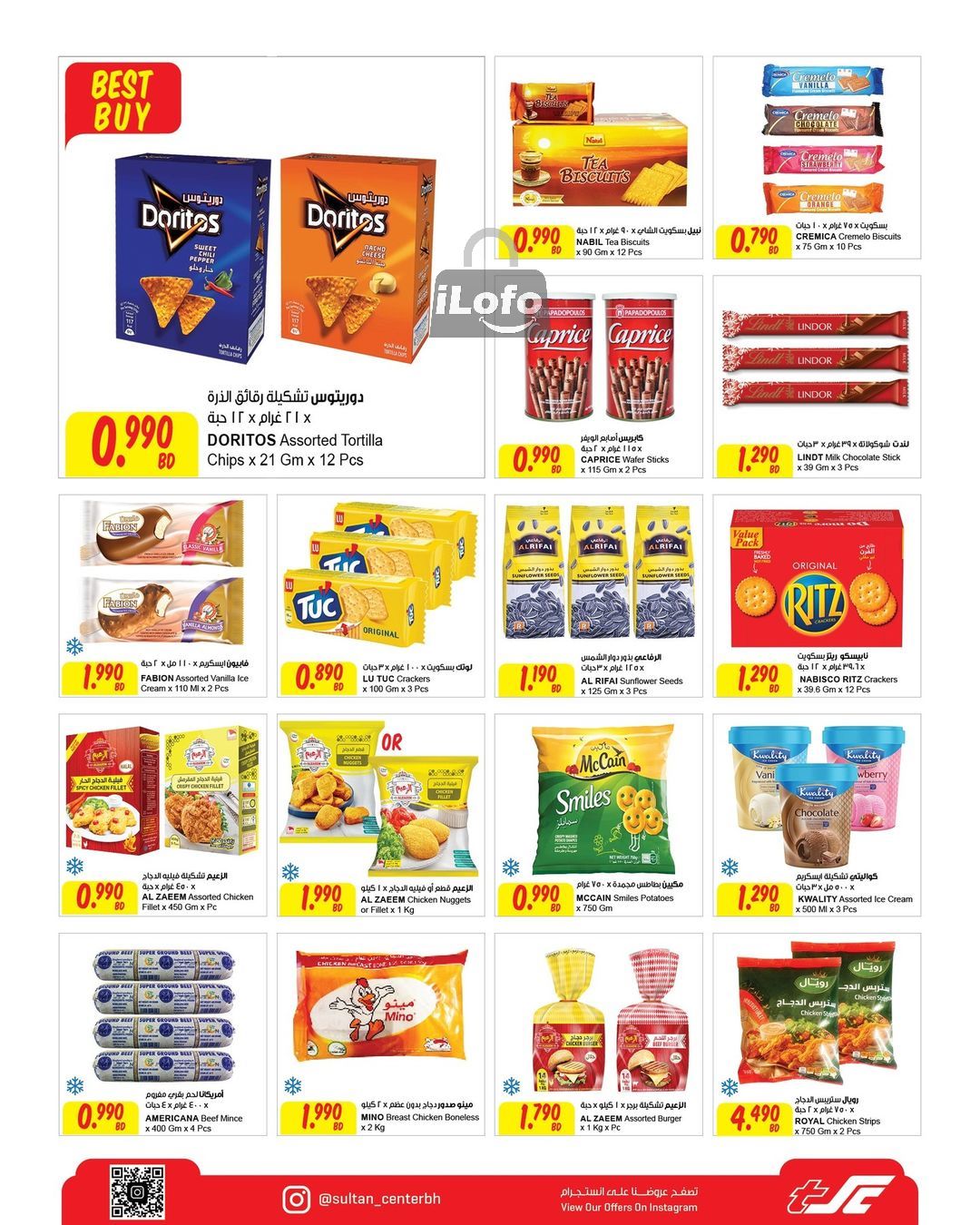 Page 10 at Best Deal at Sultan Center Bahrain