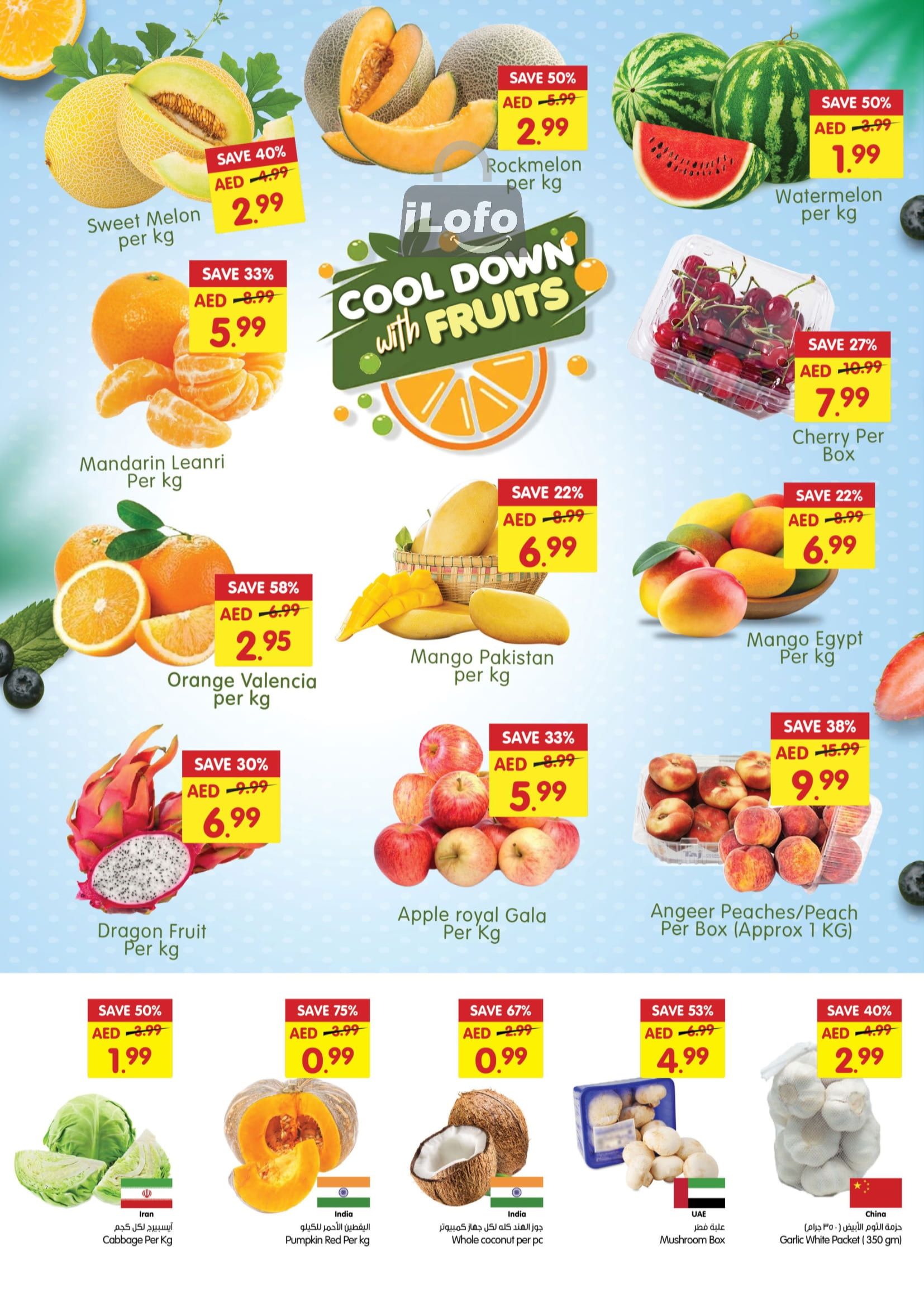 Page 2 at Crazy Figures Deals at Gala Supermarkets UAE