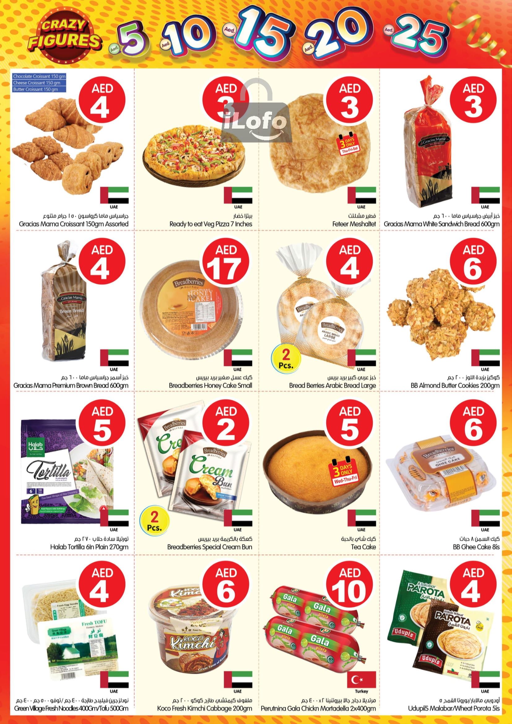 Page 3 at Crazy Figures Deals at Gala Supermarkets UAE