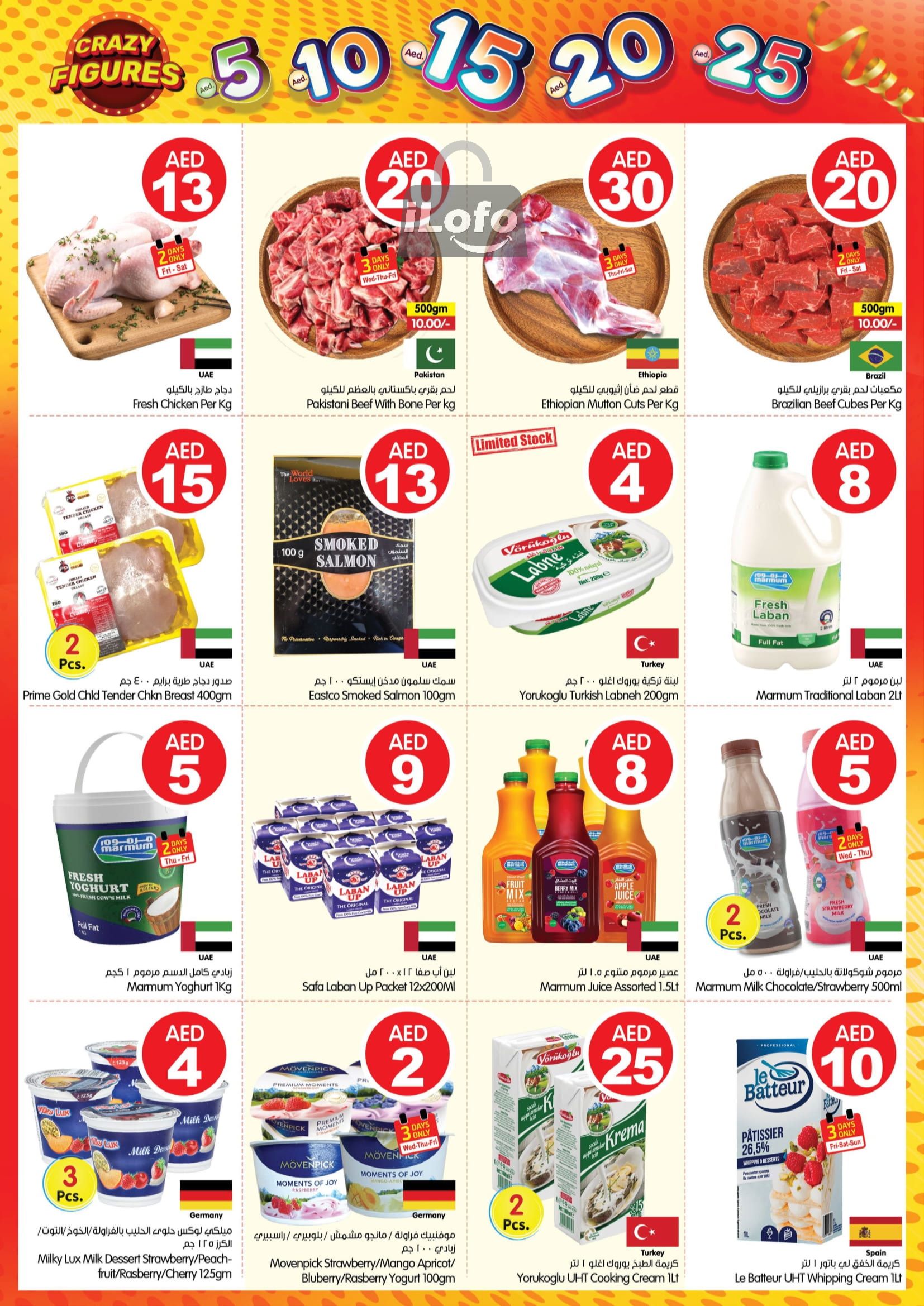 Page 4 at Crazy Figures Deals at Gala Supermarkets UAE