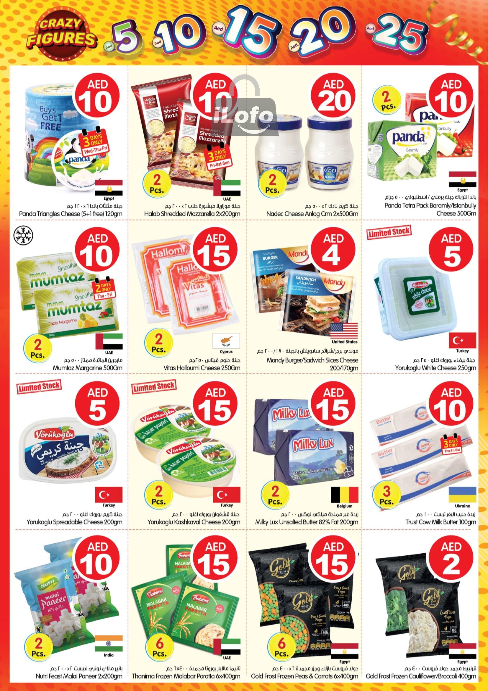 Page 5 at Crazy Figures Deals at Gala Supermarkets UAE