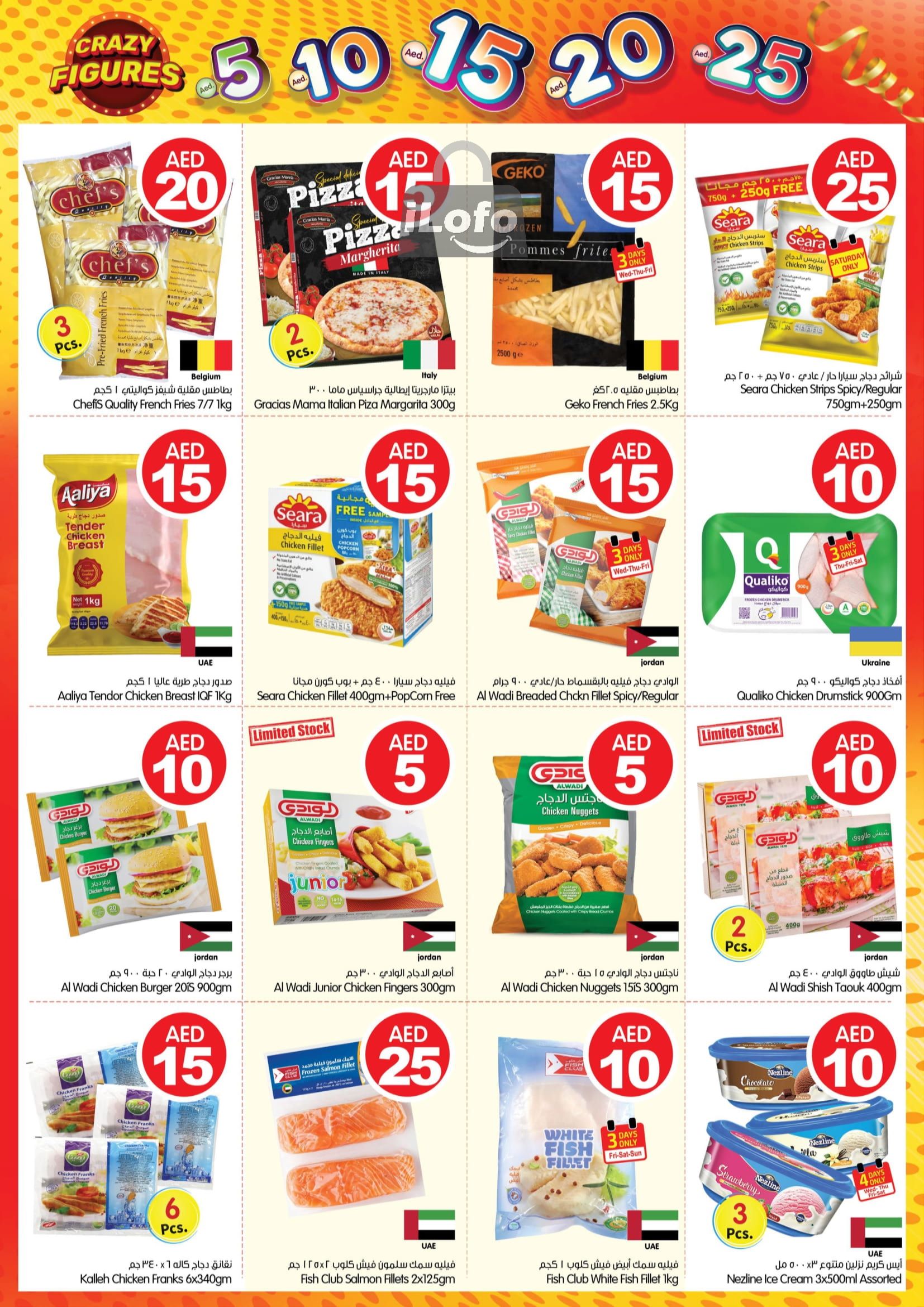 Page 6 at Crazy Figures Deals at Gala Supermarkets UAE