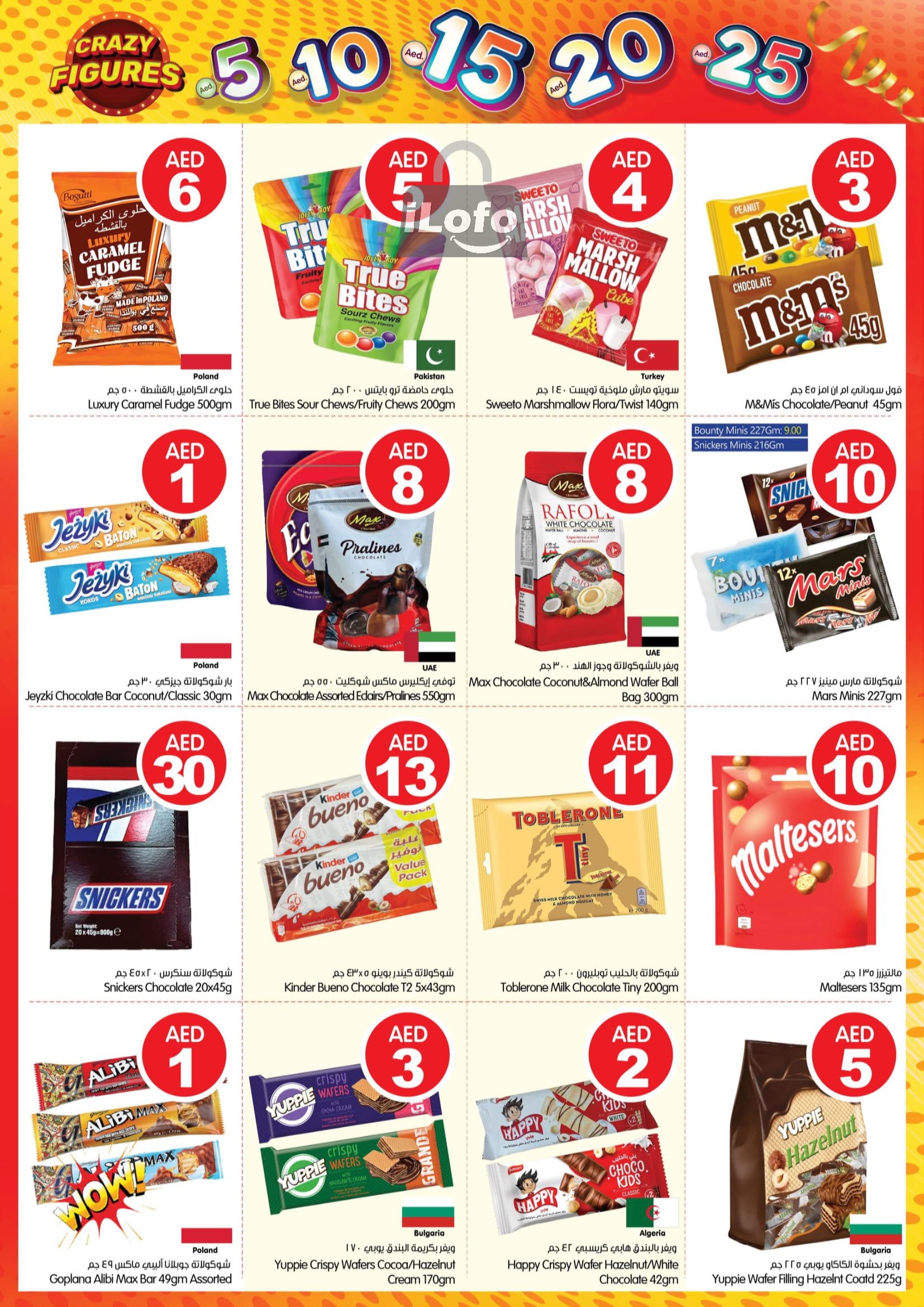 Page 7 at Crazy Figures Deals at Gala Supermarkets UAE