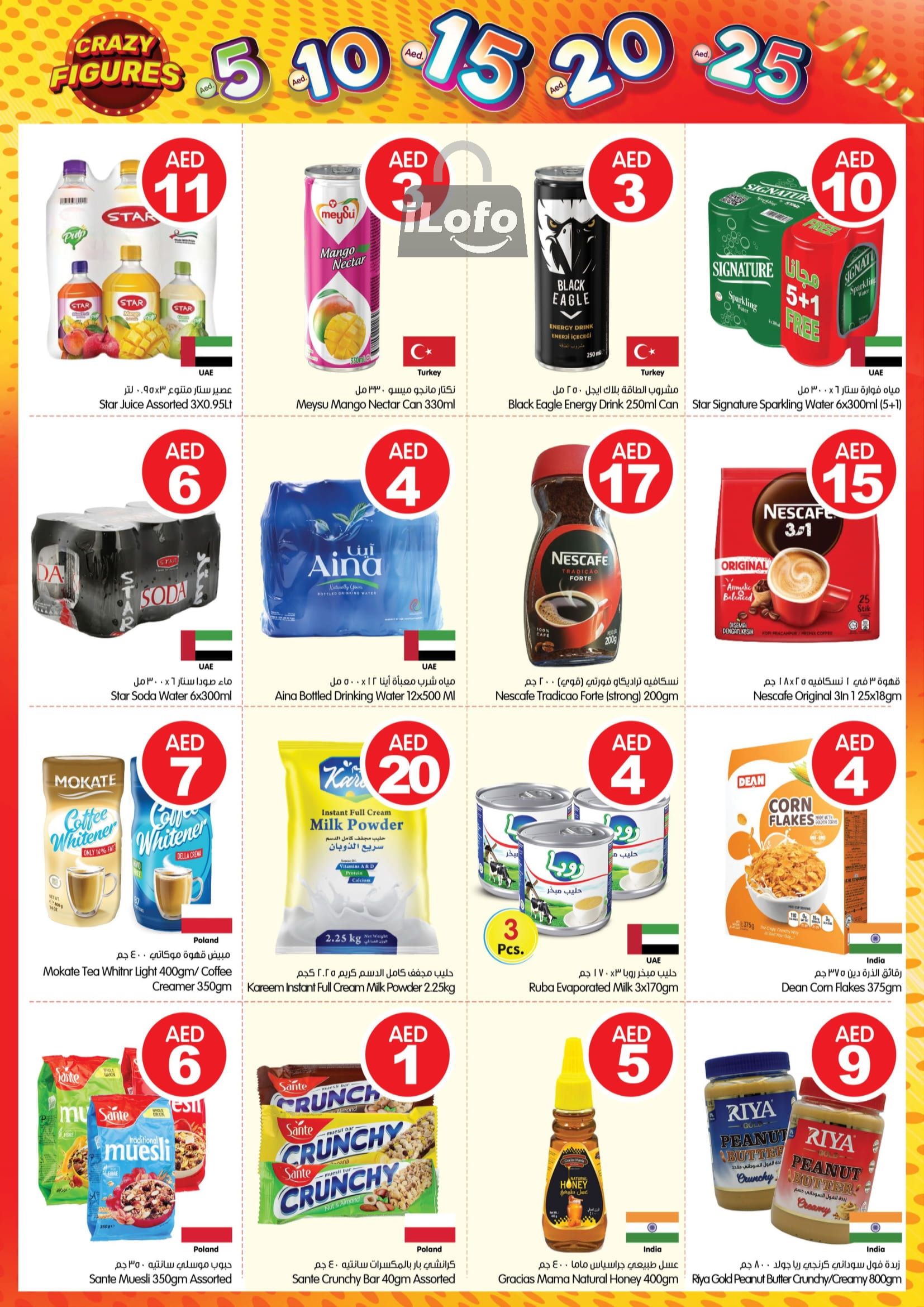 Page 9 at Crazy Figures Deals at Gala Supermarkets UAE