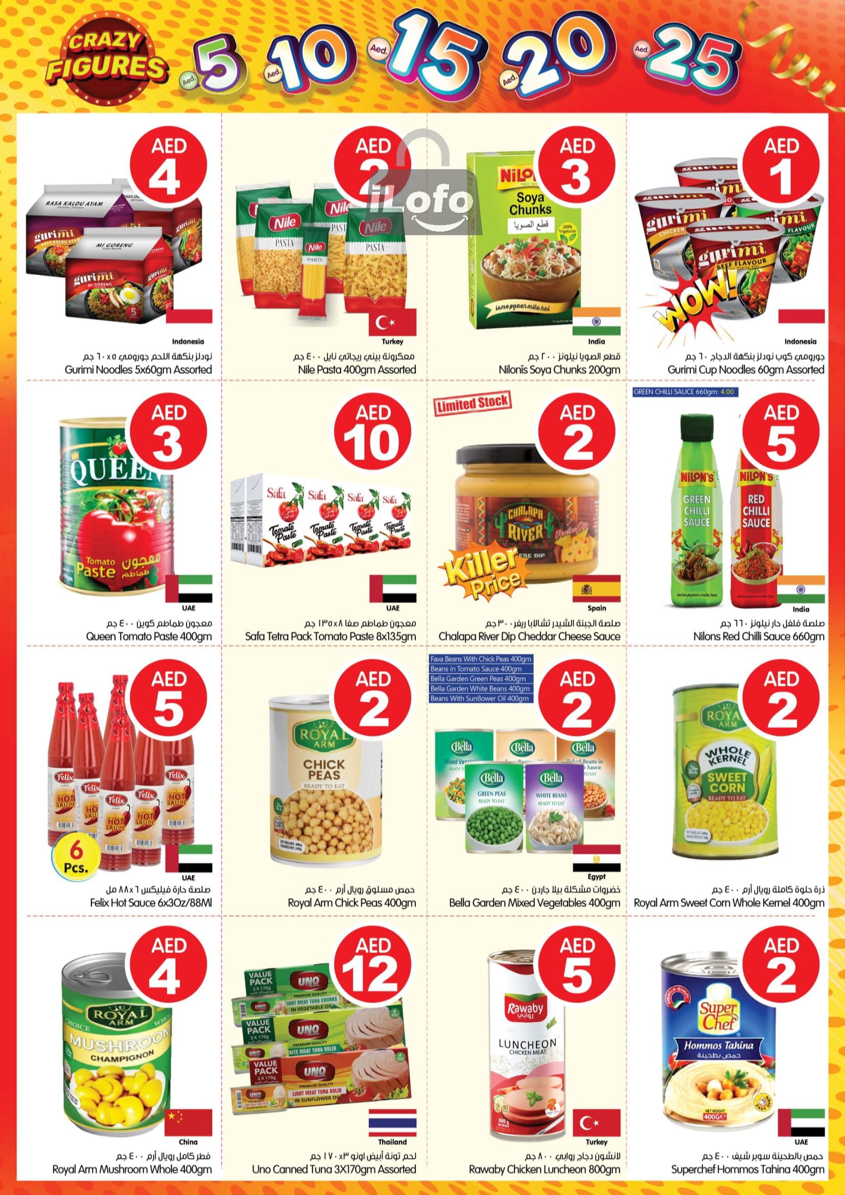 Page 10 at Crazy Figures Deals at Gala Supermarkets UAE