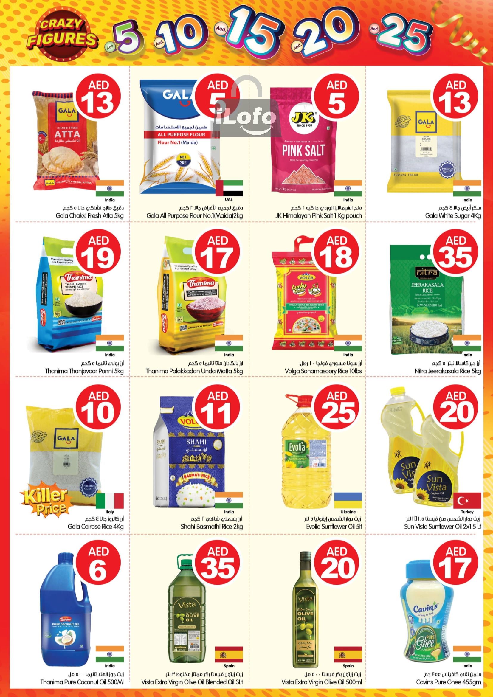 Page 12 at Crazy Figures Deals at Gala Supermarkets UAE