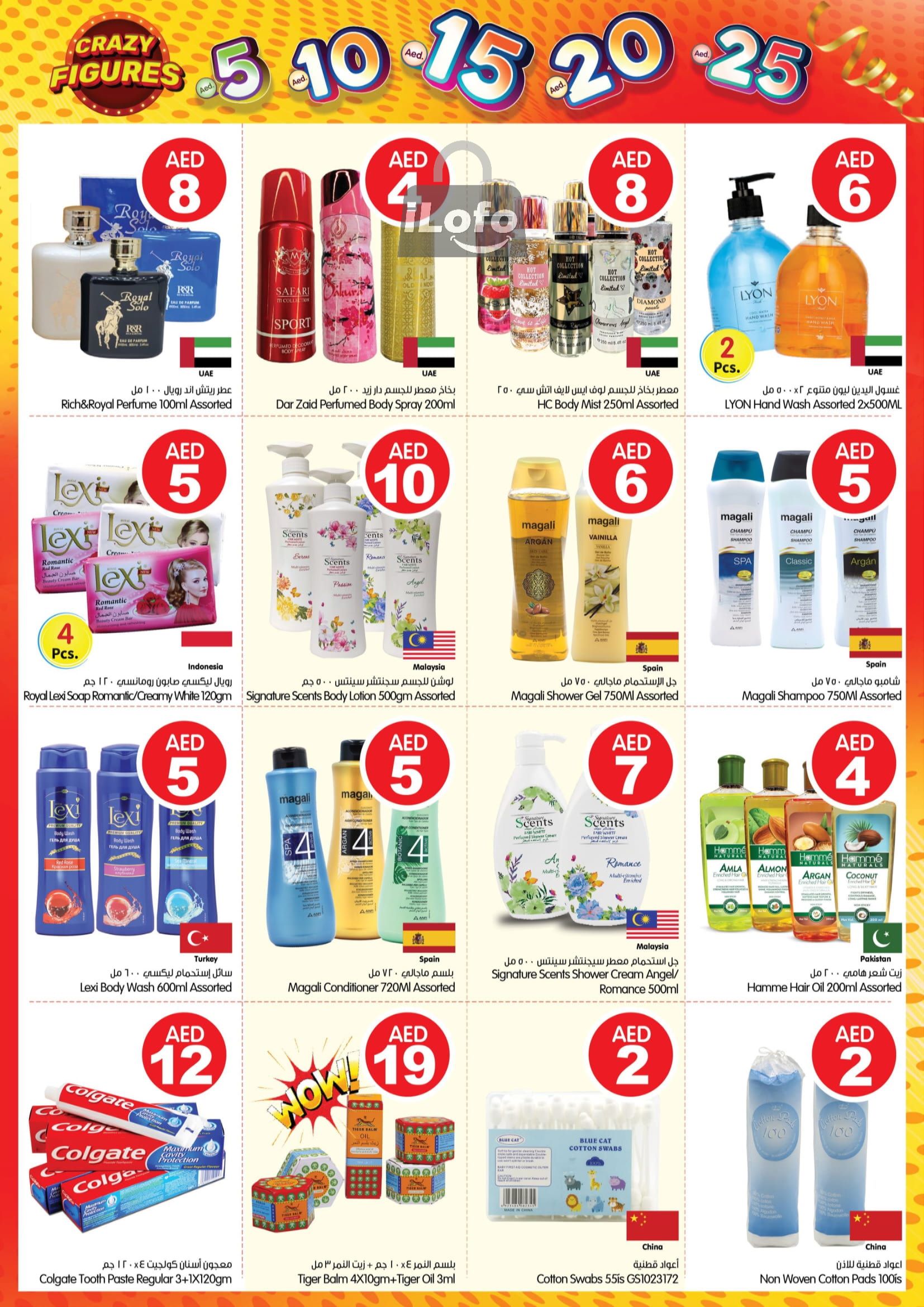 Page 13 at Crazy Figures Deals at Gala Supermarkets UAE