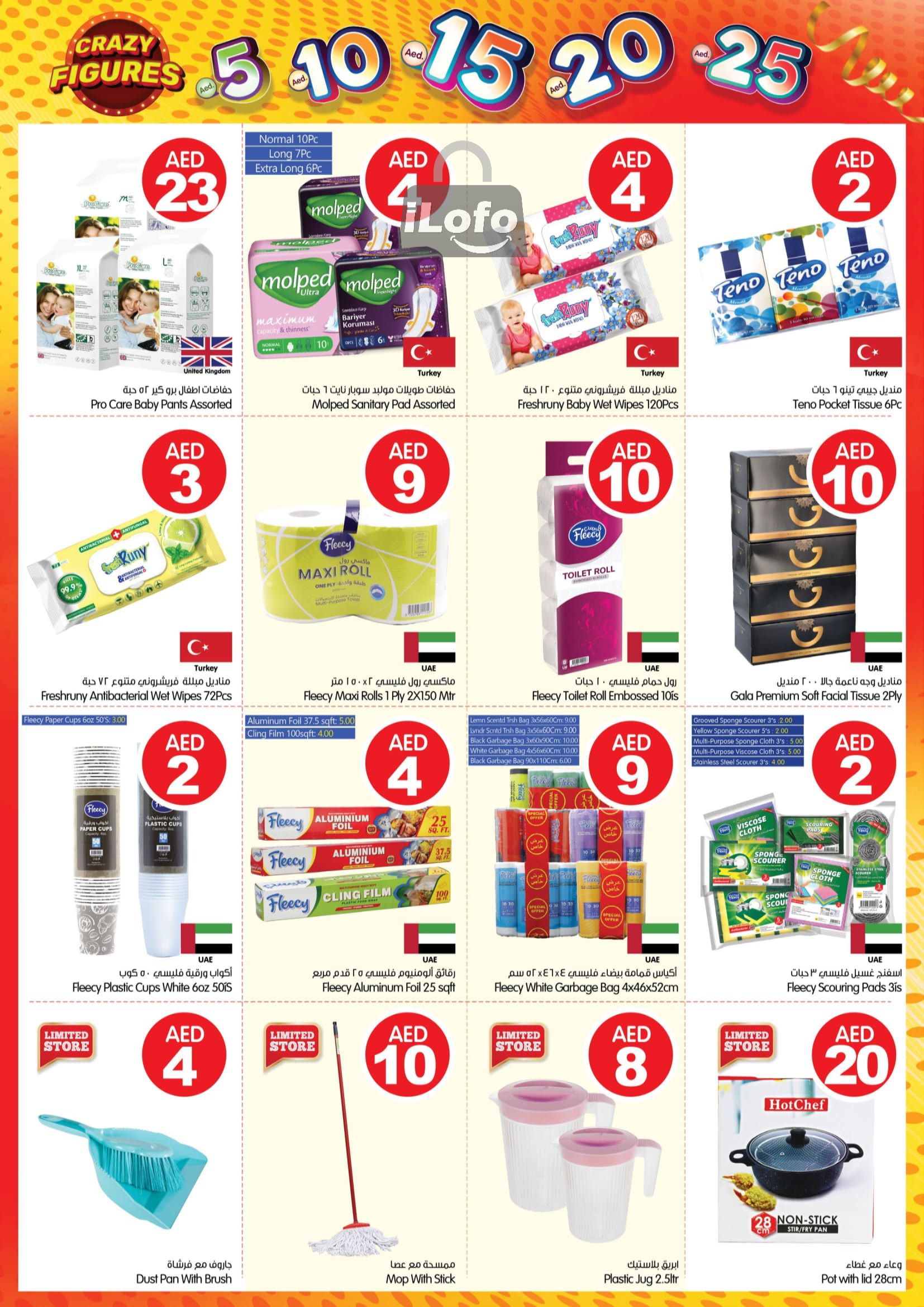 Page 14 at Crazy Figures Deals at Gala Supermarkets UAE