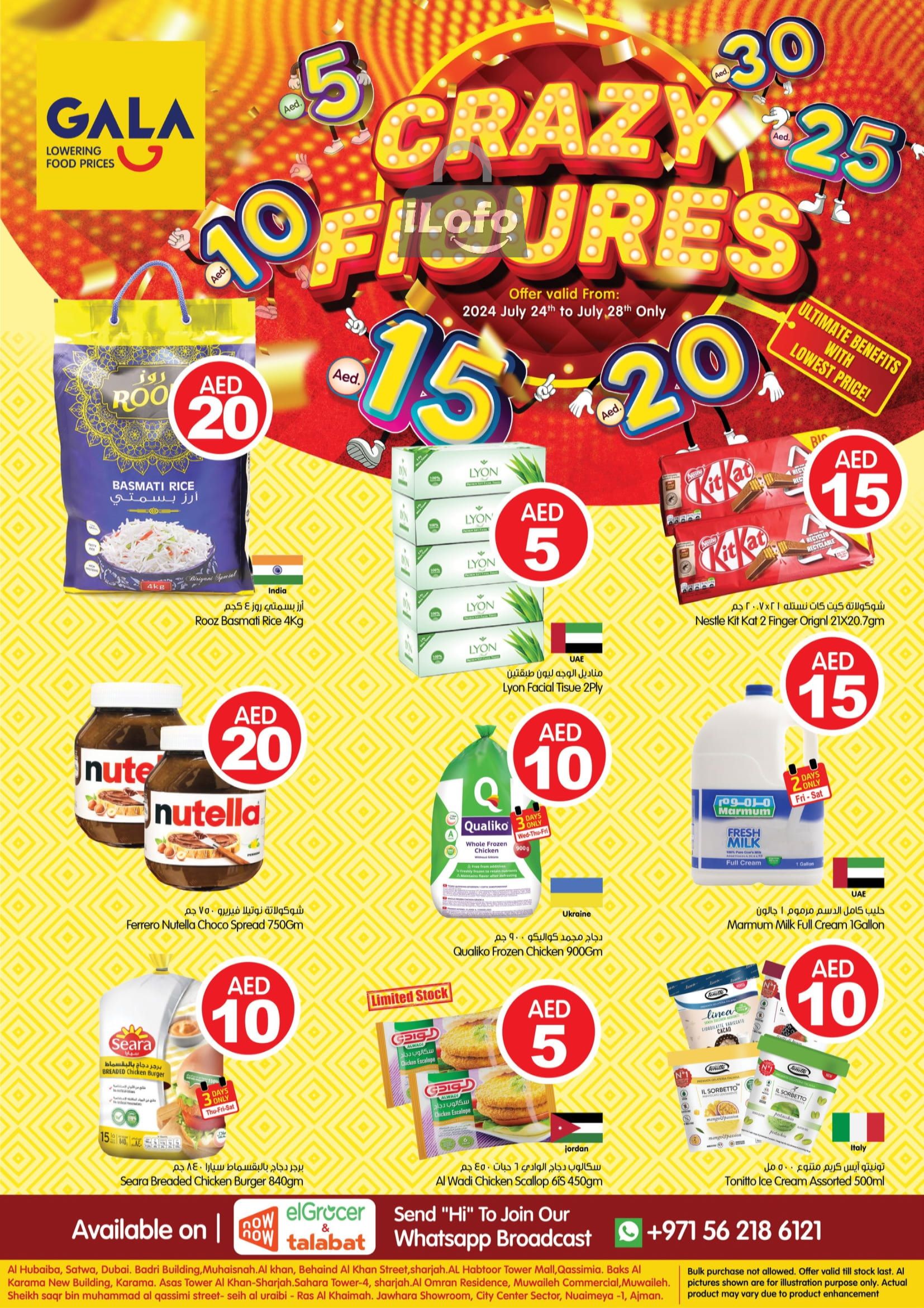 Page 16 at Crazy Figures Deals at Gala Supermarkets UAE