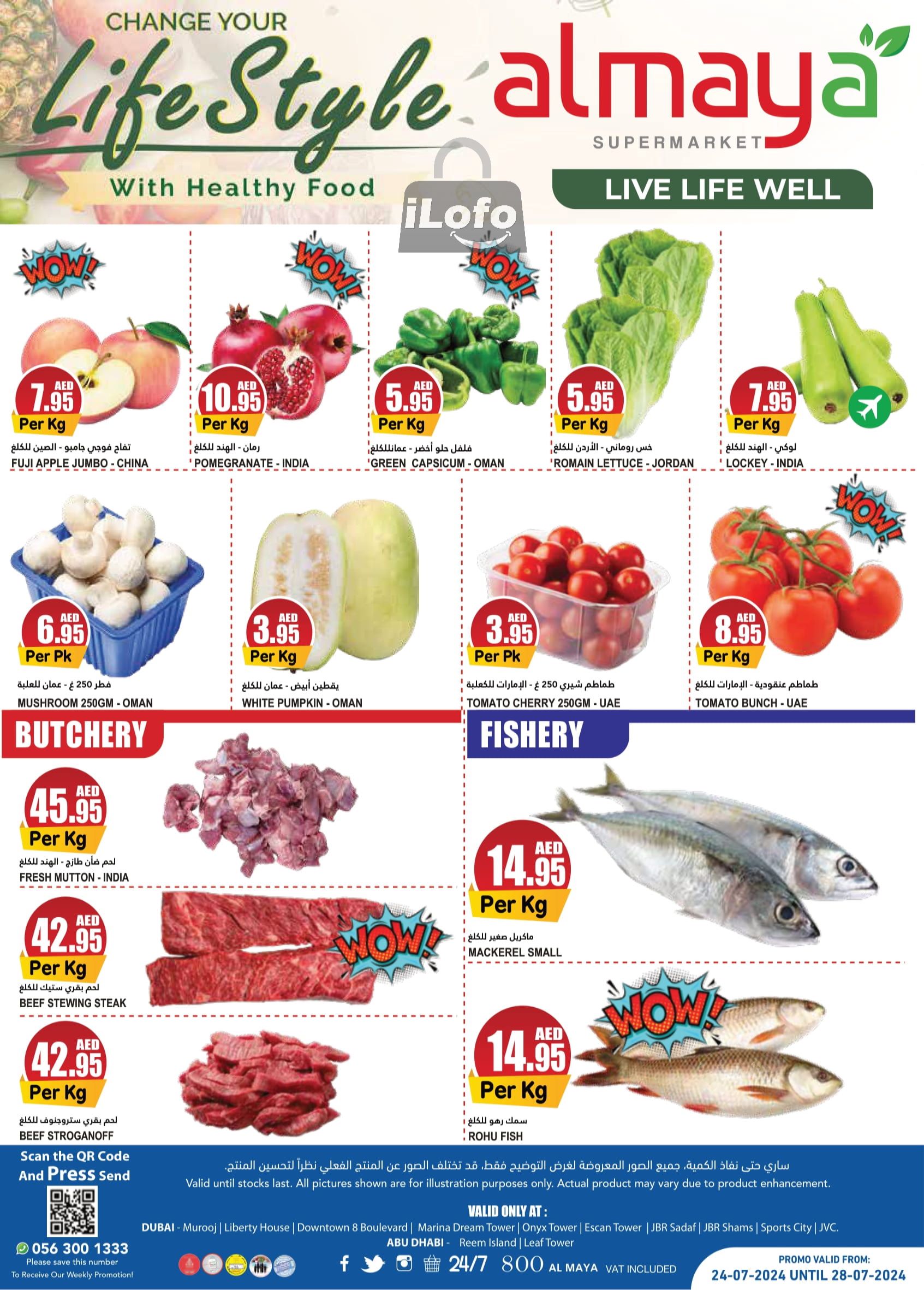 Page 1 at Fresh Deals at Al Maya supermarket UAE