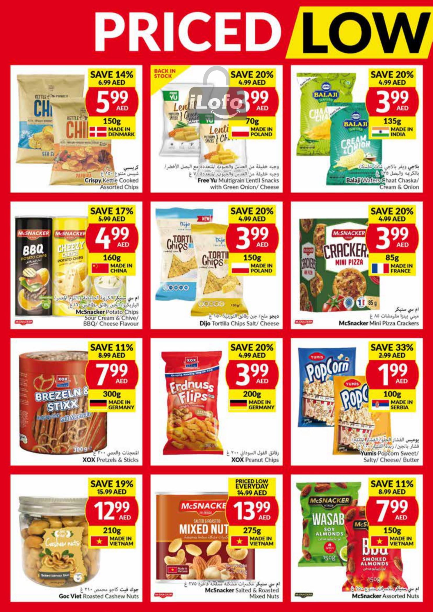 Page 6 at Priced Low Every Day at Viva supermarket UAE