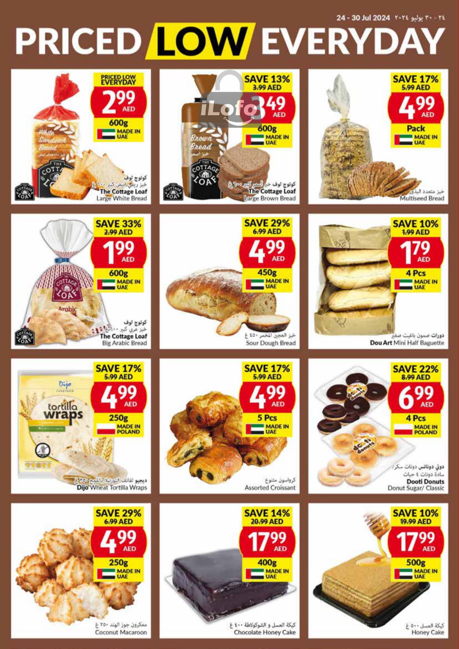 Page 8 at Priced Low Every Day at Viva supermarket UAE