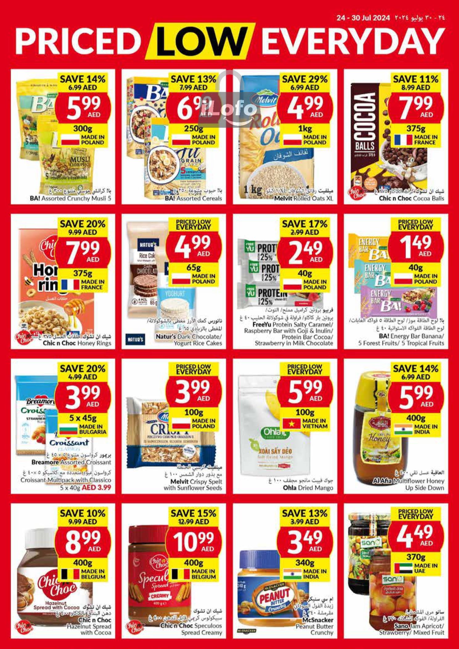 Page 9 at Priced Low Every Day at Viva supermarket UAE