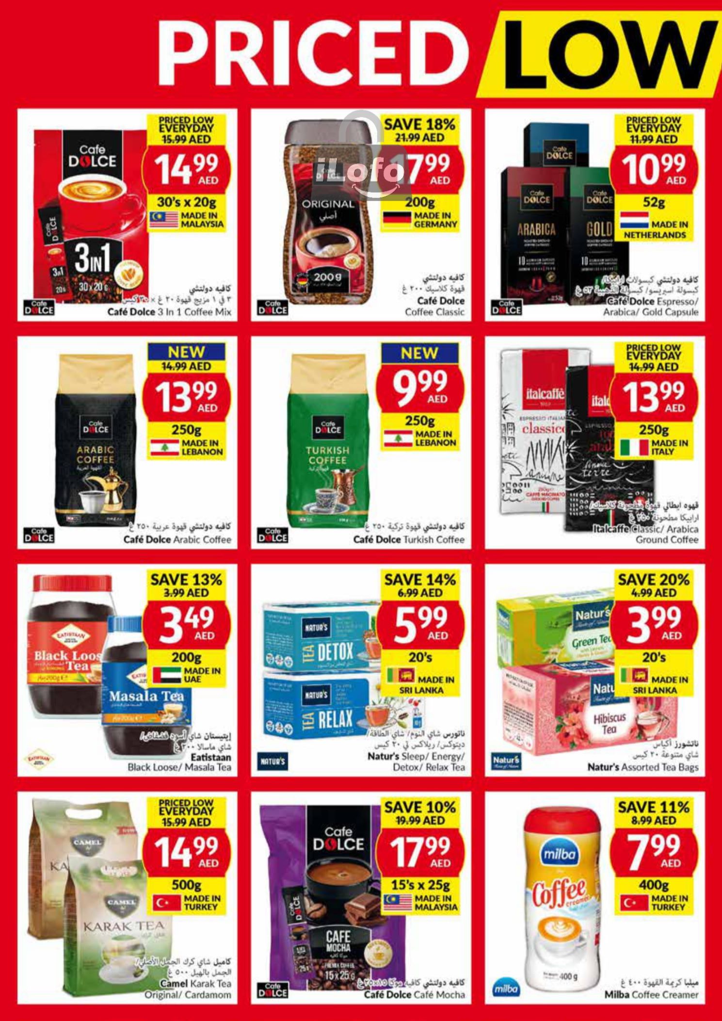 Page 10 at Priced Low Every Day at Viva supermarket UAE