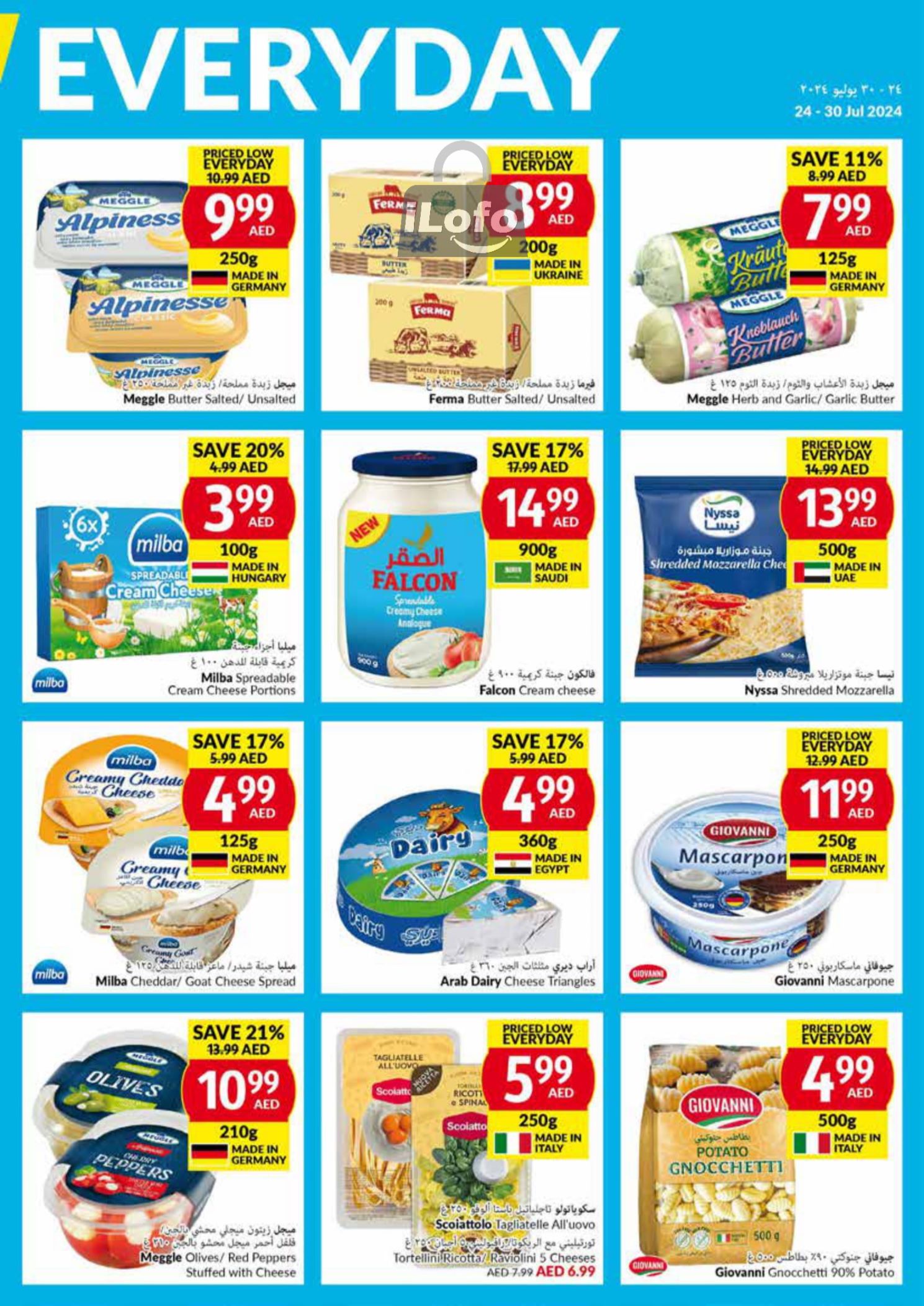 Page 13 at Priced Low Every Day at Viva supermarket UAE