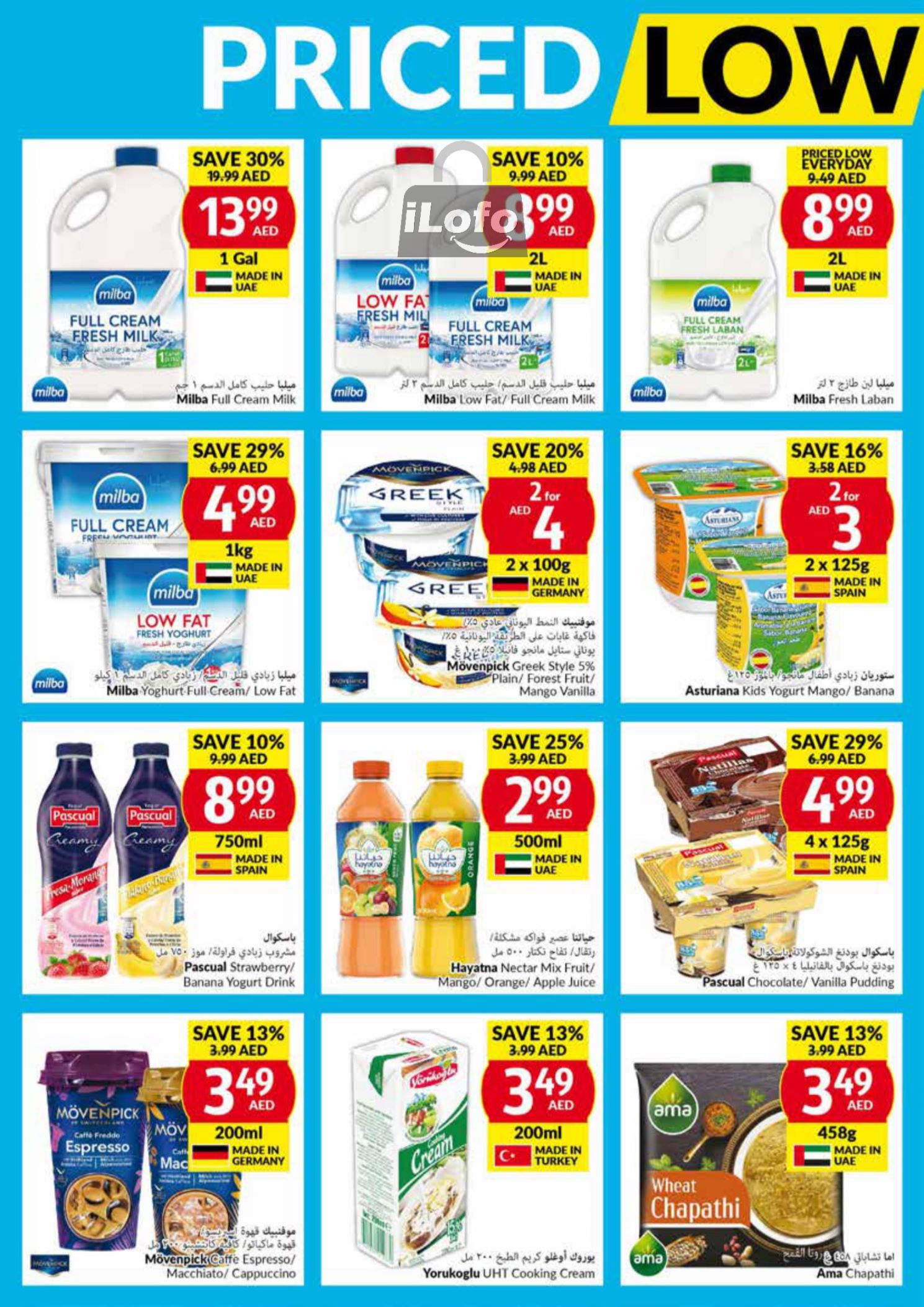 Page 14 at Priced Low Every Day at Viva supermarket UAE