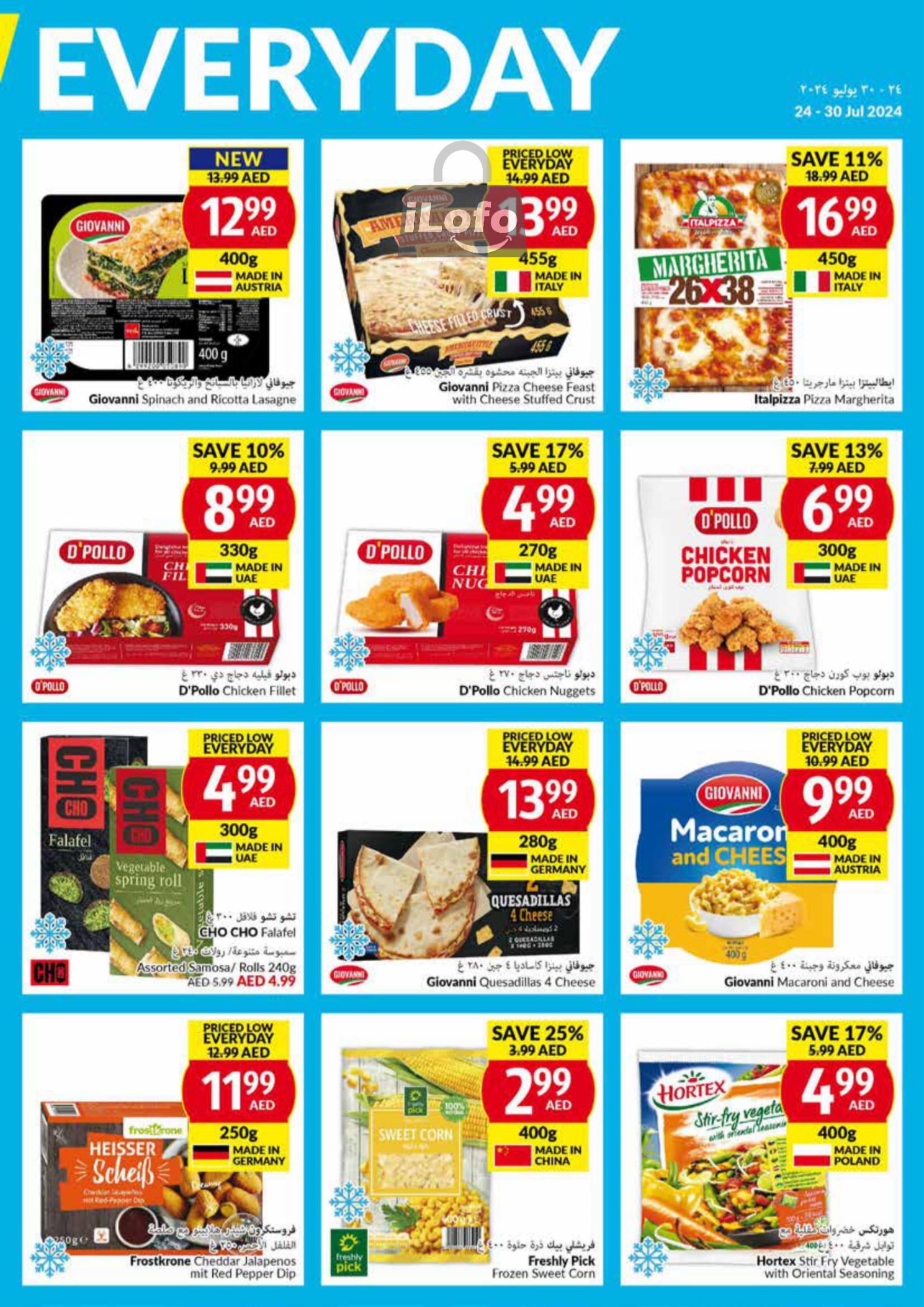 Page 17 at Priced Low Every Day at Viva supermarket UAE