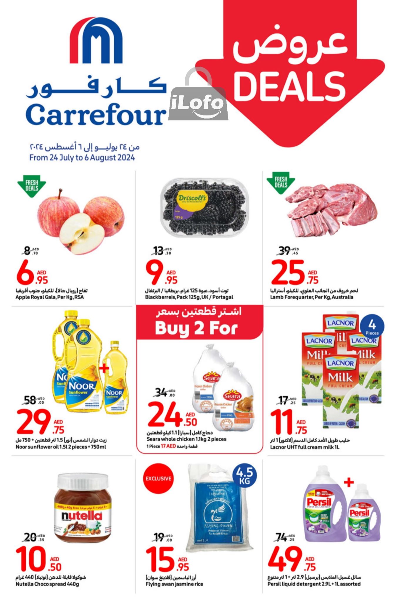 Page 1 at Best Deals at Carrefour UAE