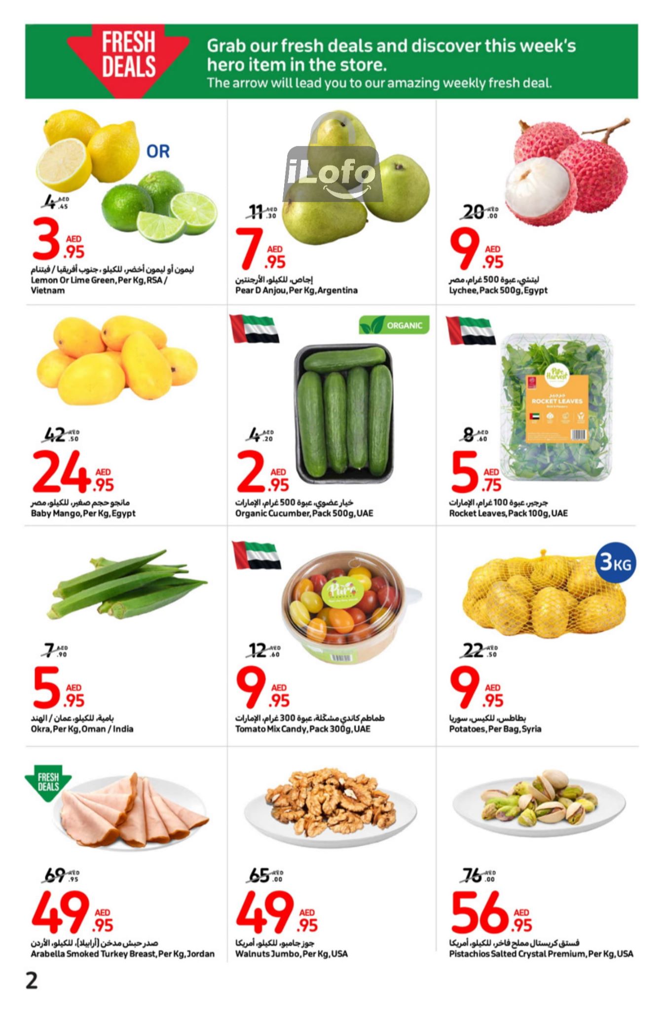 Page 2 at Best Deals at Carrefour UAE