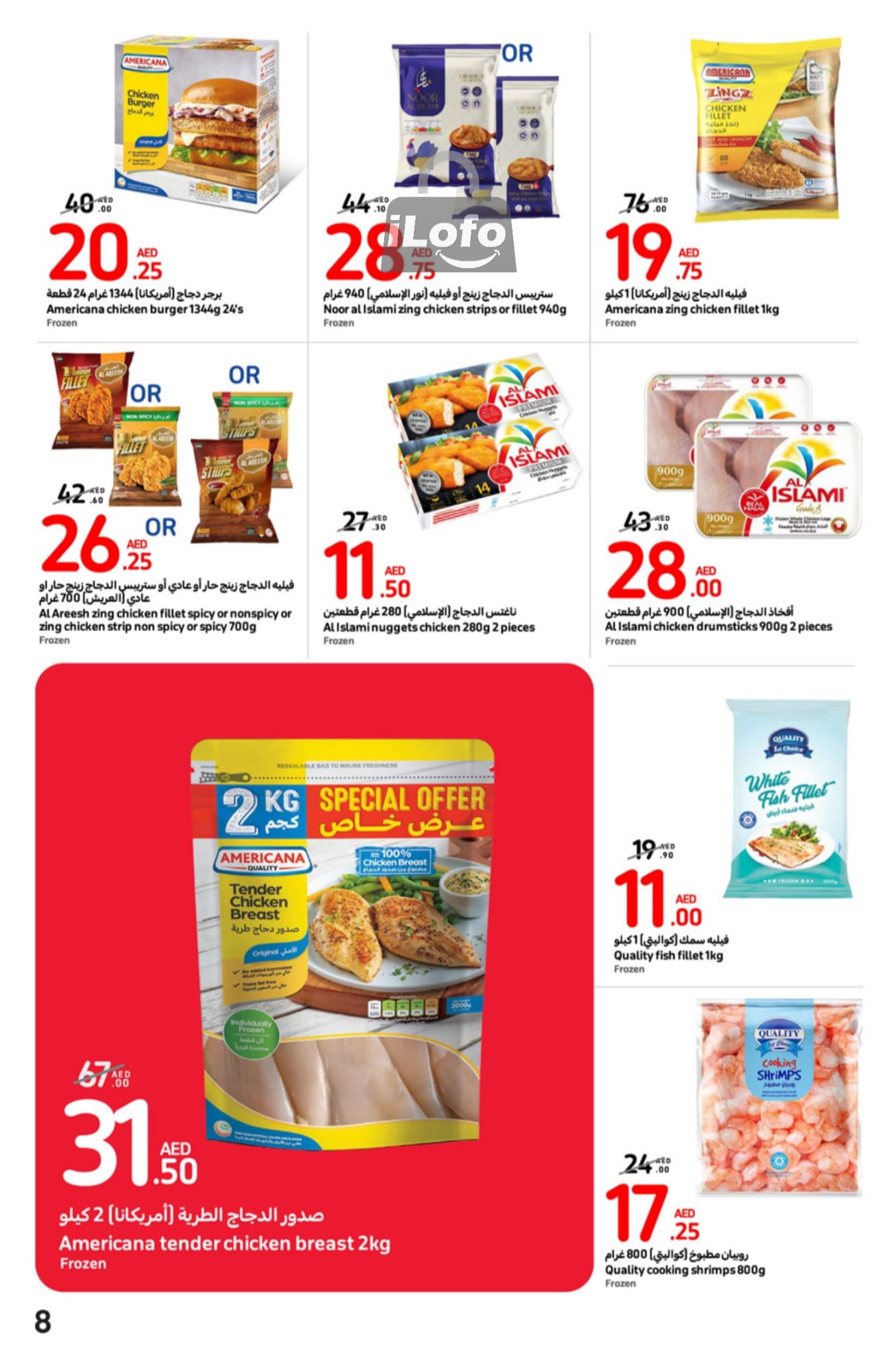 Page 8 at Best Deals at Carrefour UAE