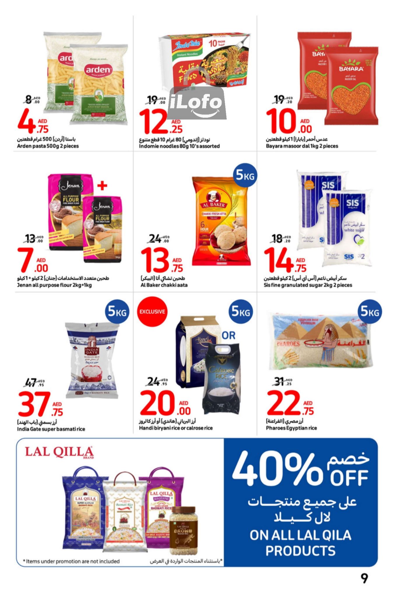 Page 9 at Best Deals at Carrefour UAE