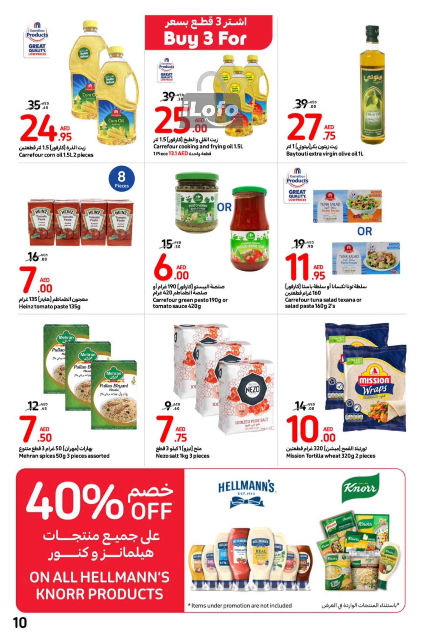 Page 10 at Best Deals at Carrefour UAE