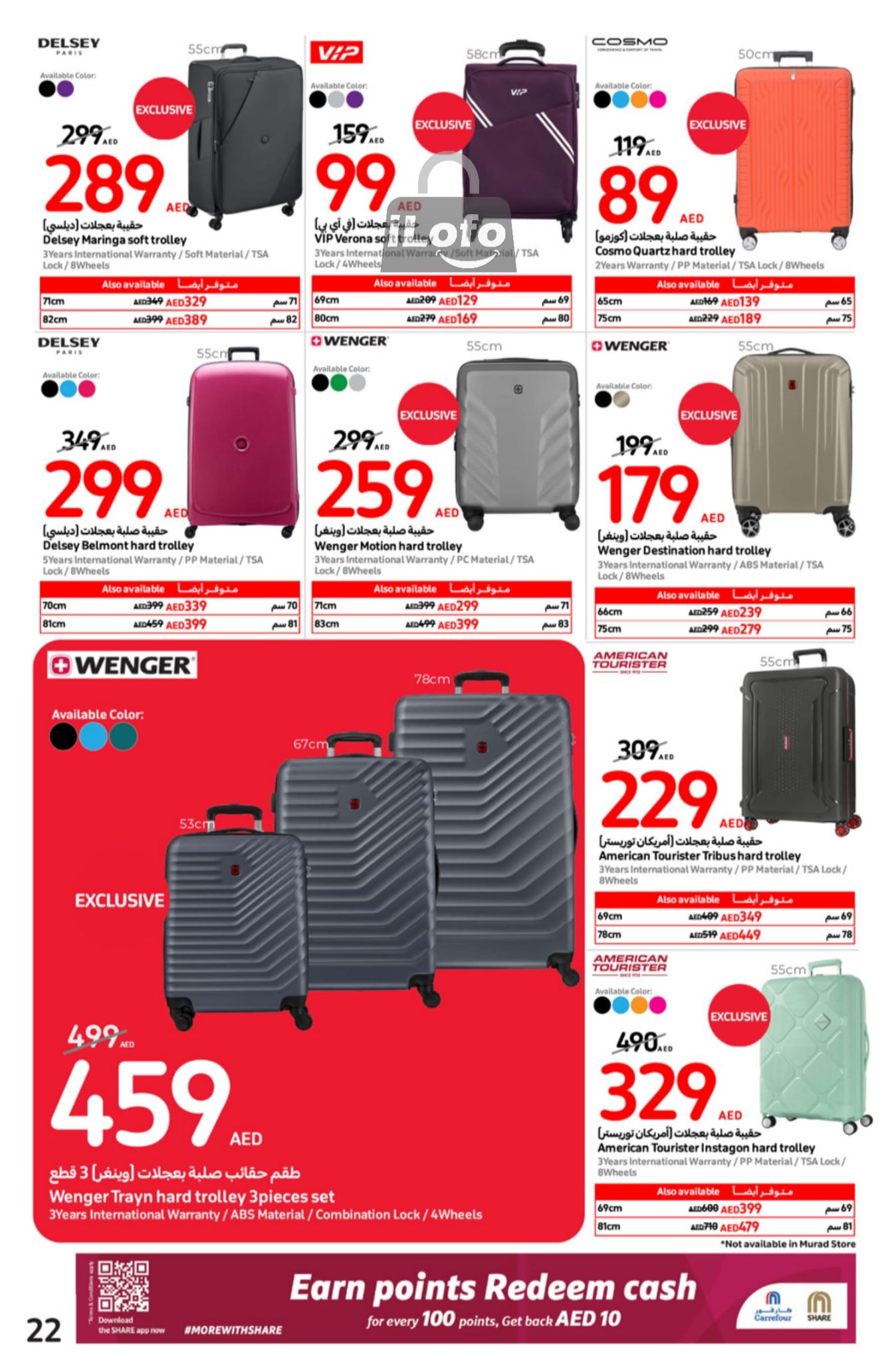 Page 22 at Best Deals at Carrefour UAE