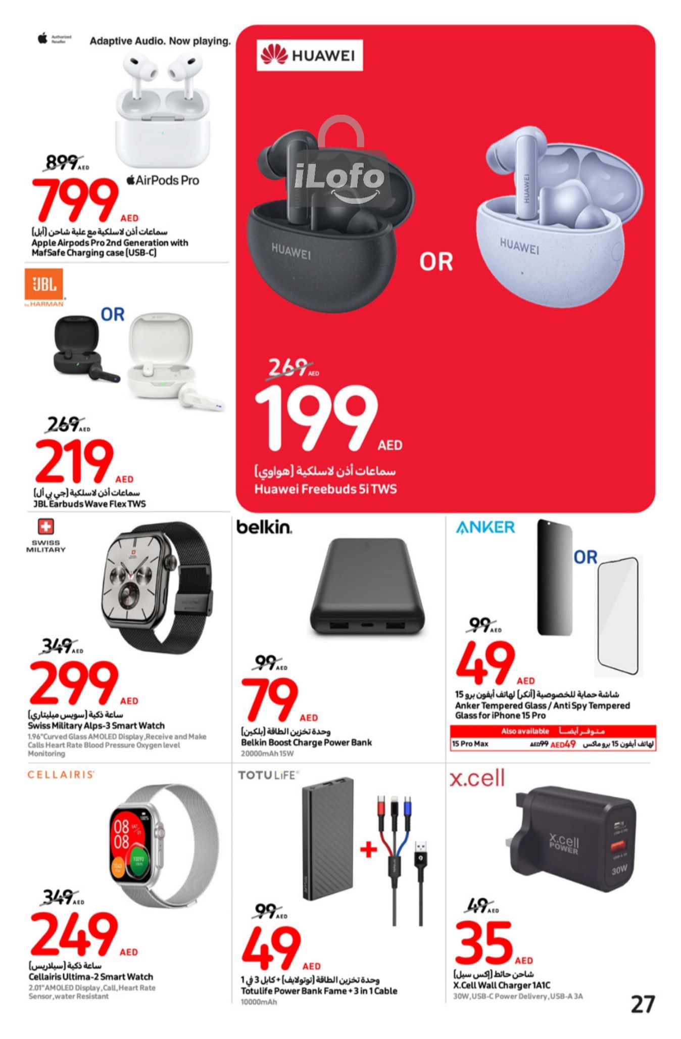 Page 27 at Best Deals at Carrefour UAE