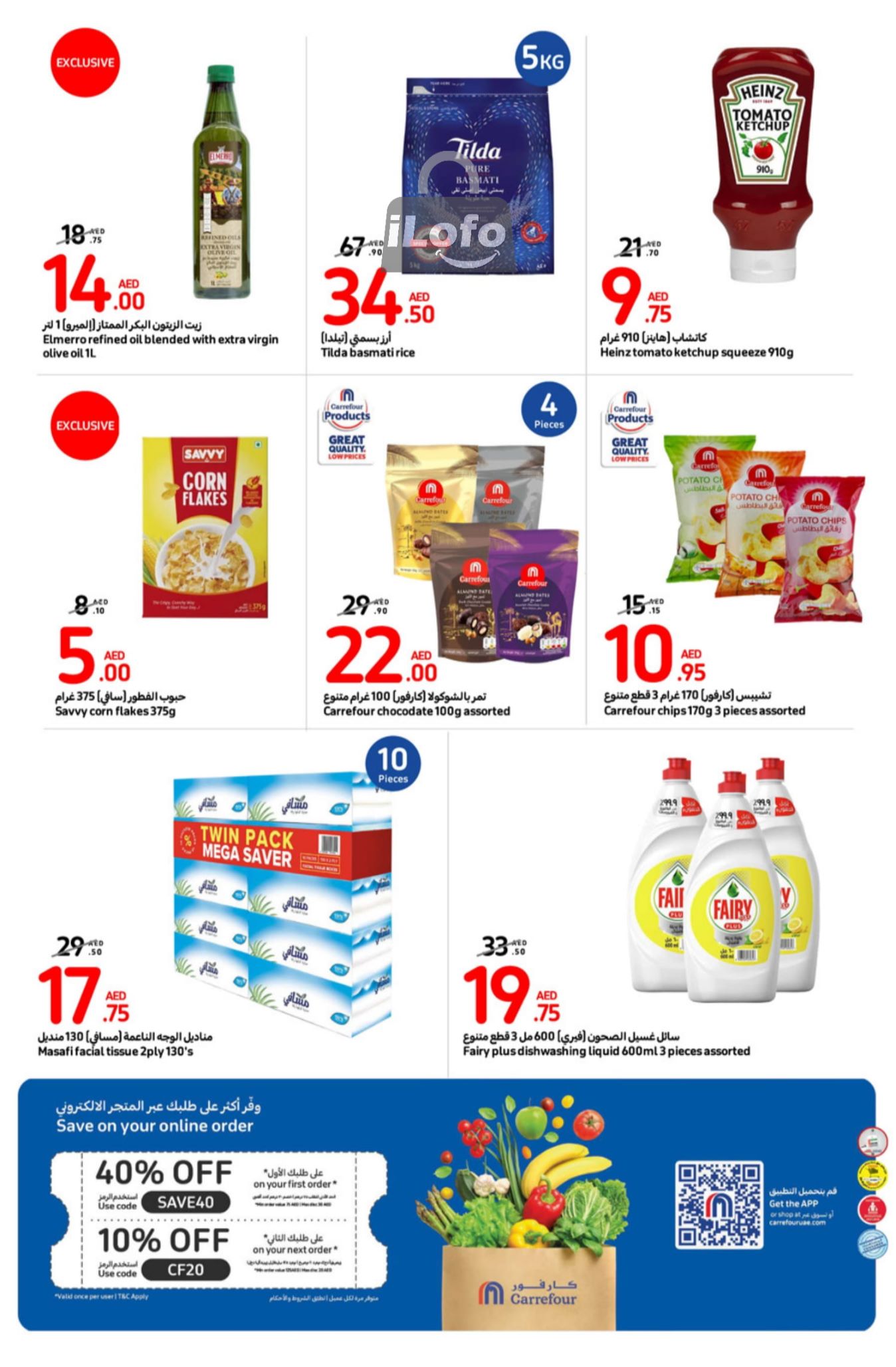 Page 28 at Best Deals at Carrefour UAE