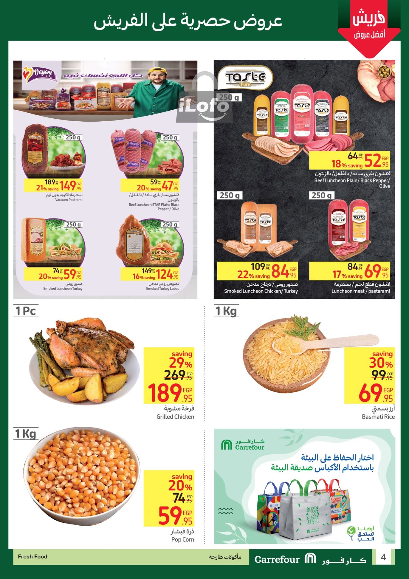 Page 4 at Fresh Deals at Carrefour Egypt