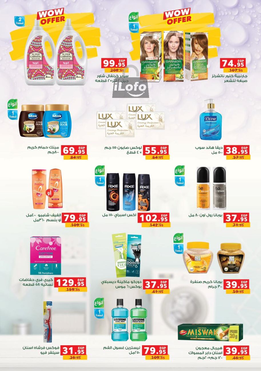 Page 3 at Cleaning & Beauty Event Deals at  Panda Egypt