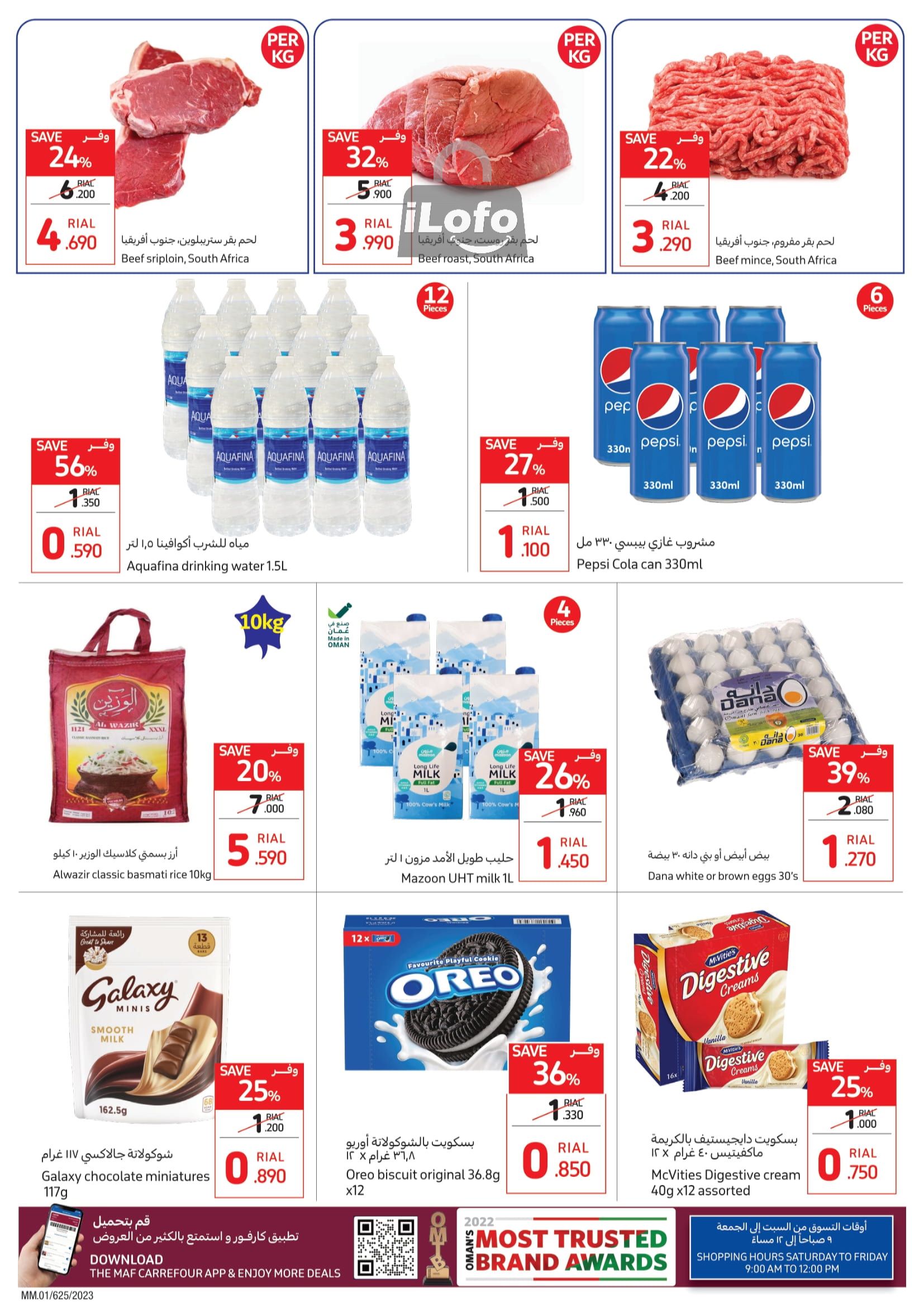 Page 2 at Crazy Sale at Carrefour Market Oman