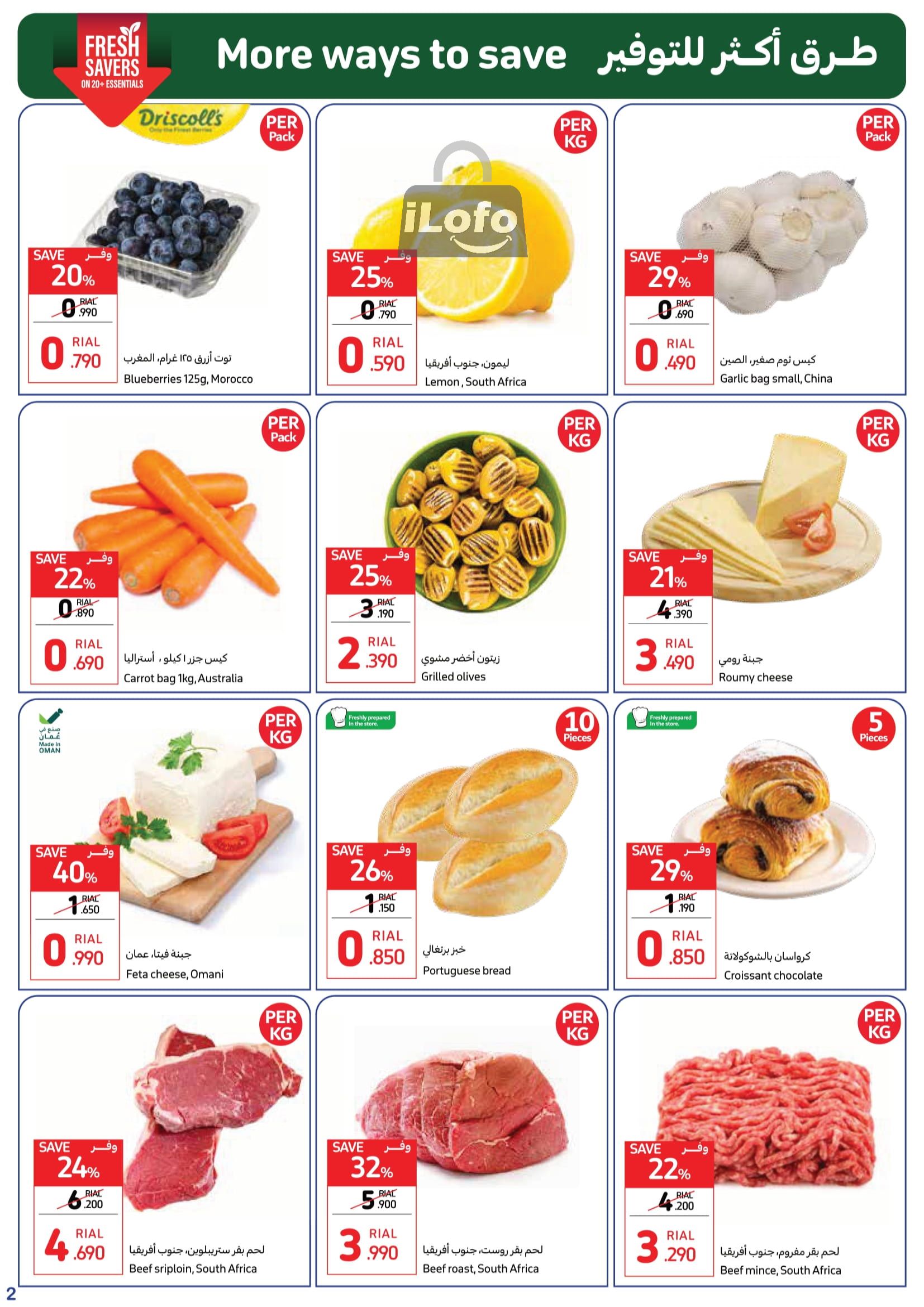 Page 2 at Crazy Deals at Carrefour Hypermarket Oman