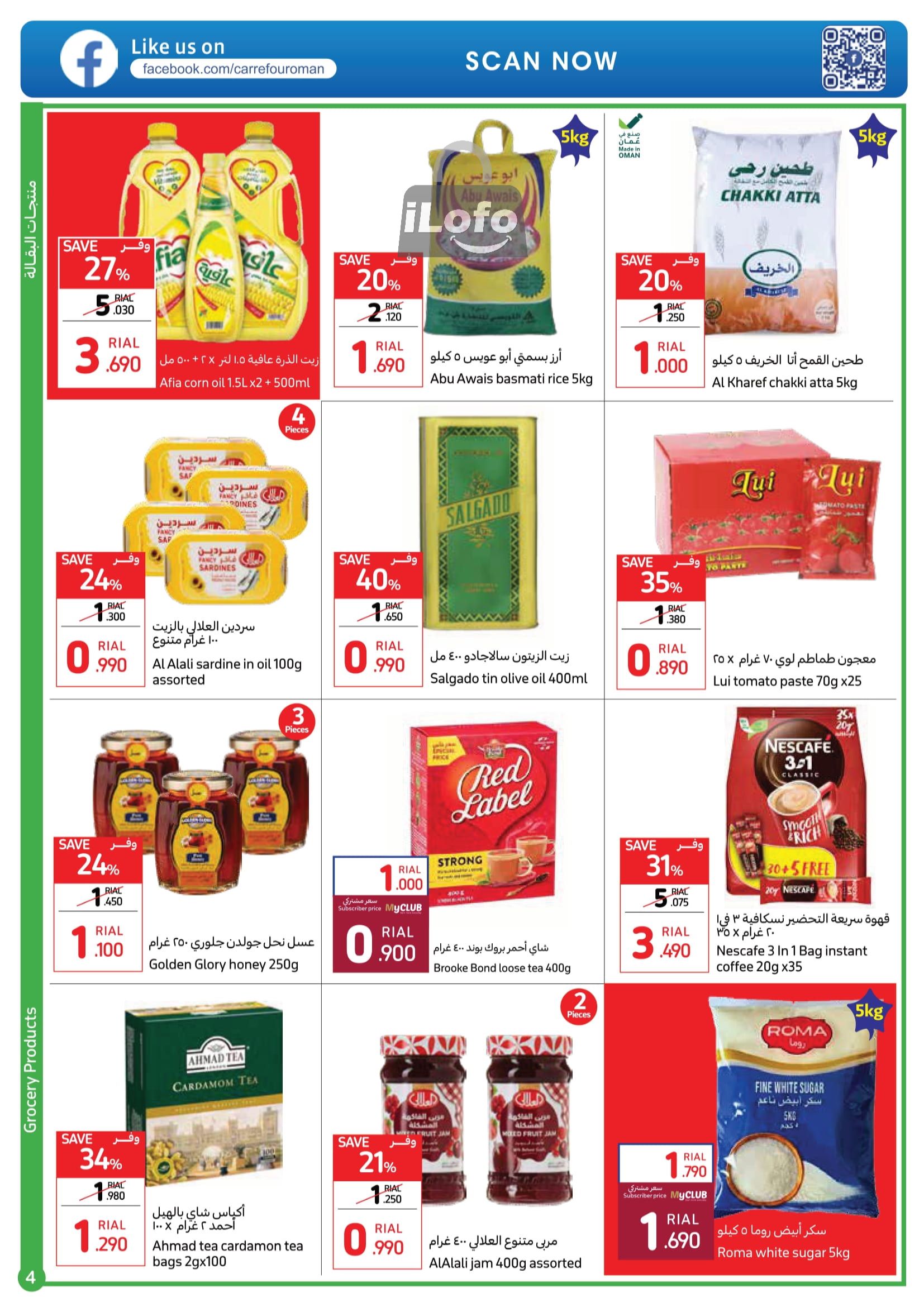 Page 4 at Crazy Deals at Carrefour Hypermarket Oman