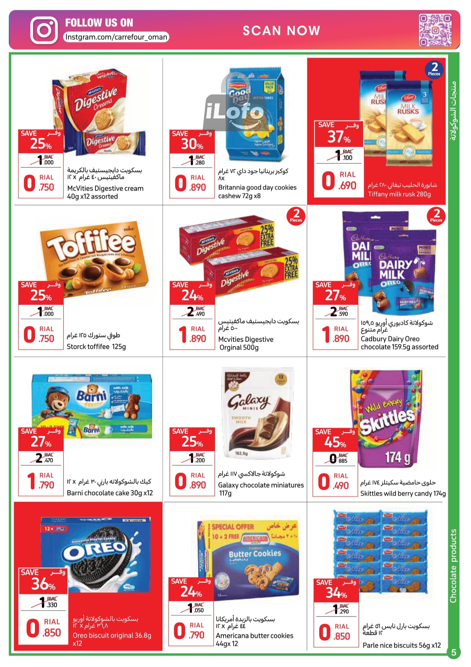 Page 5 at Crazy Deals at Carrefour Hypermarket Oman