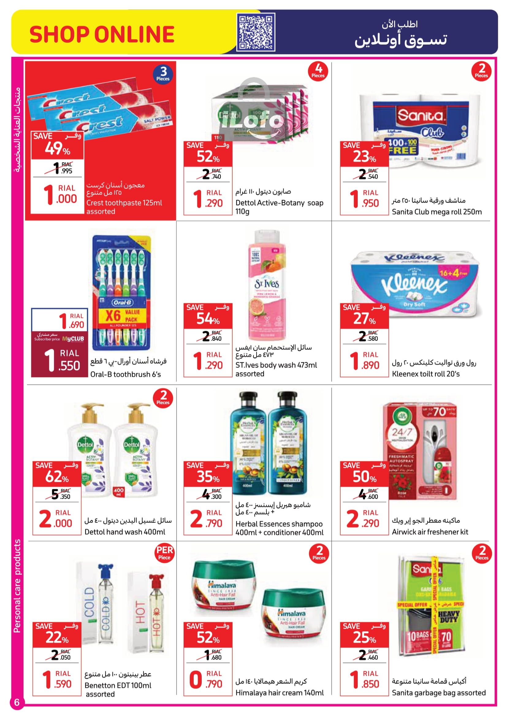 Page 6 at Crazy Deals at Carrefour Hypermarket Oman