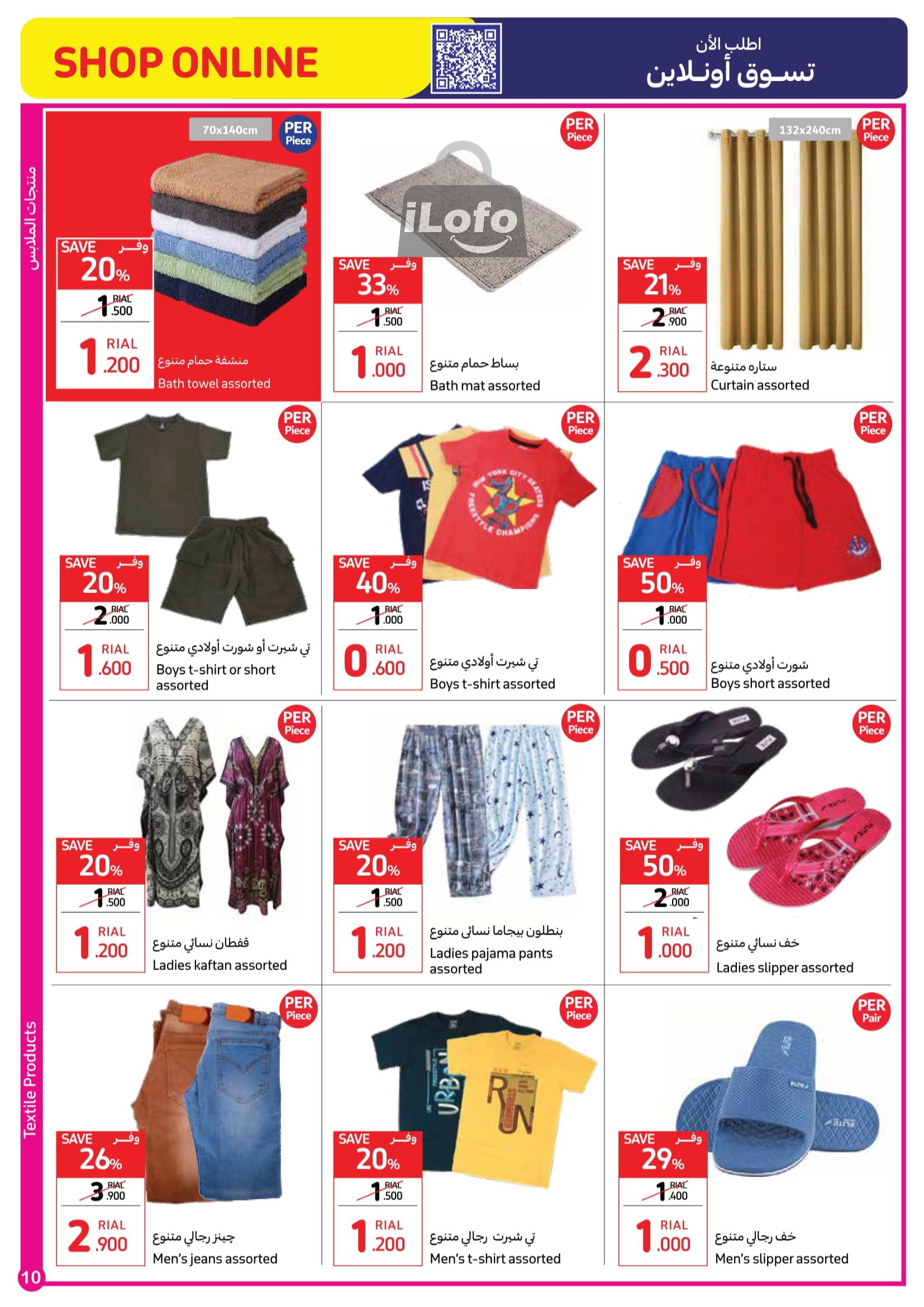 Page 10 at Crazy Deals at Carrefour Hypermarket Oman