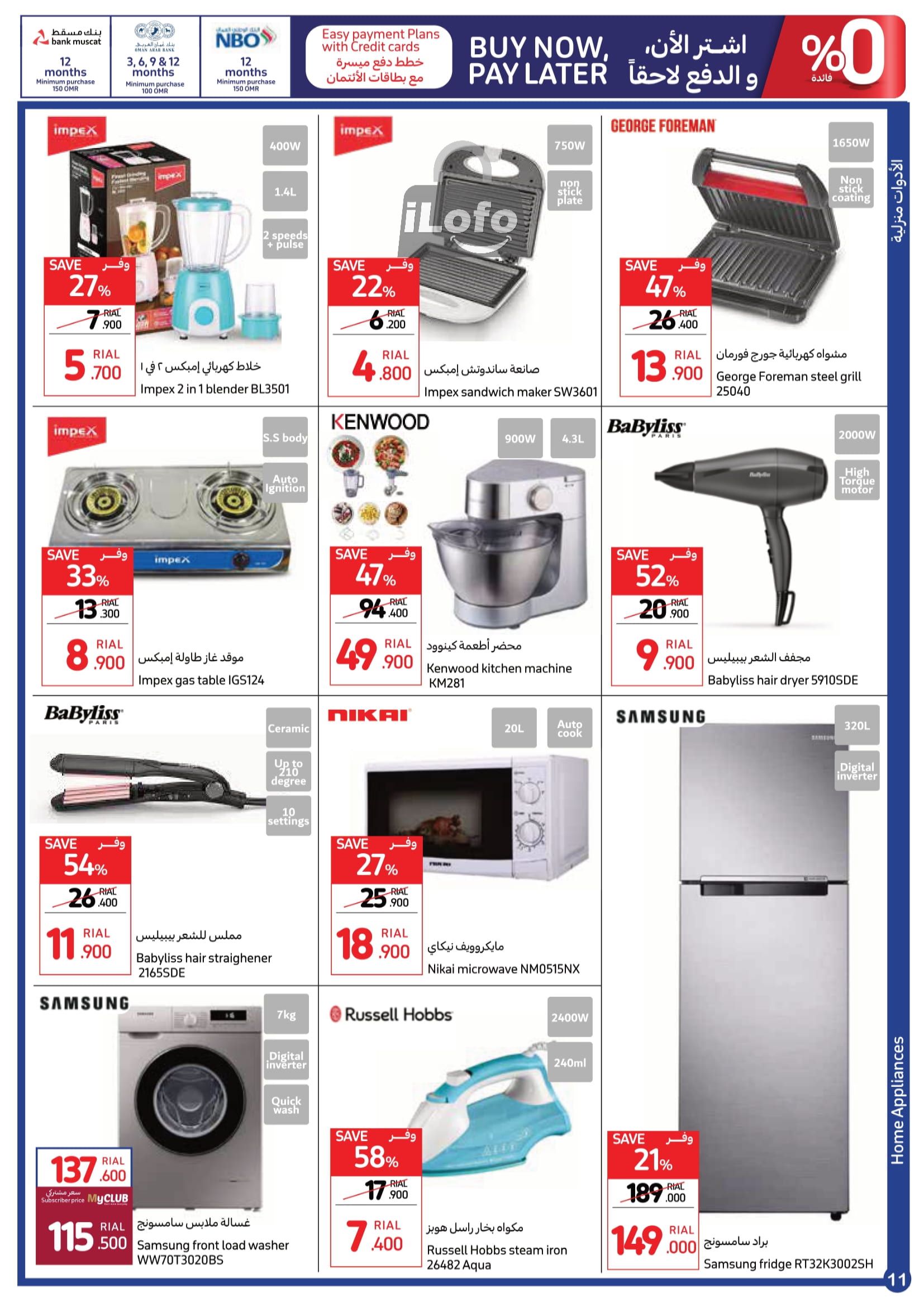 Page 11 at Crazy Deals at Carrefour Hypermarket Oman