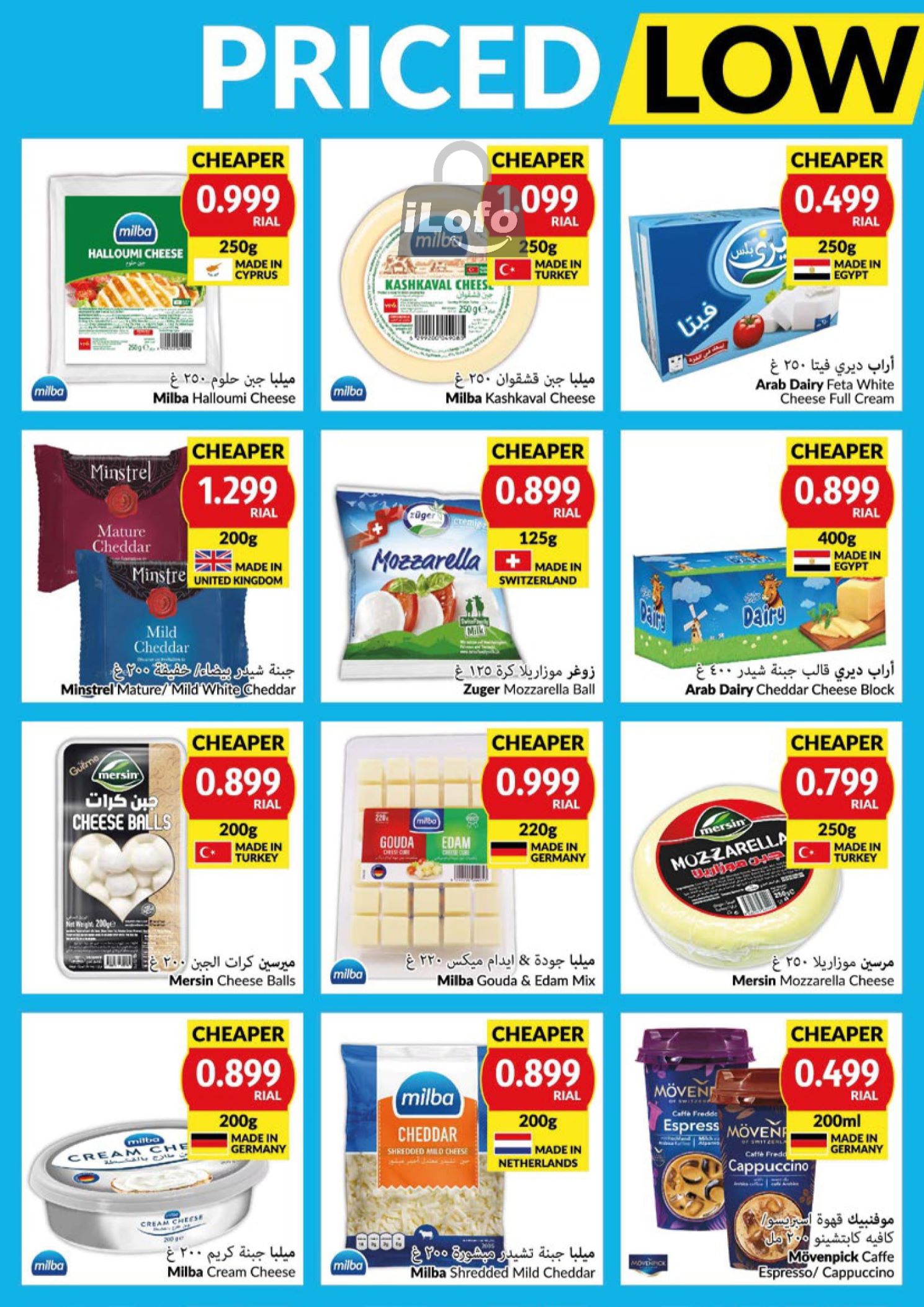 Page 8 at Priced Low at Viva supermarket Oman