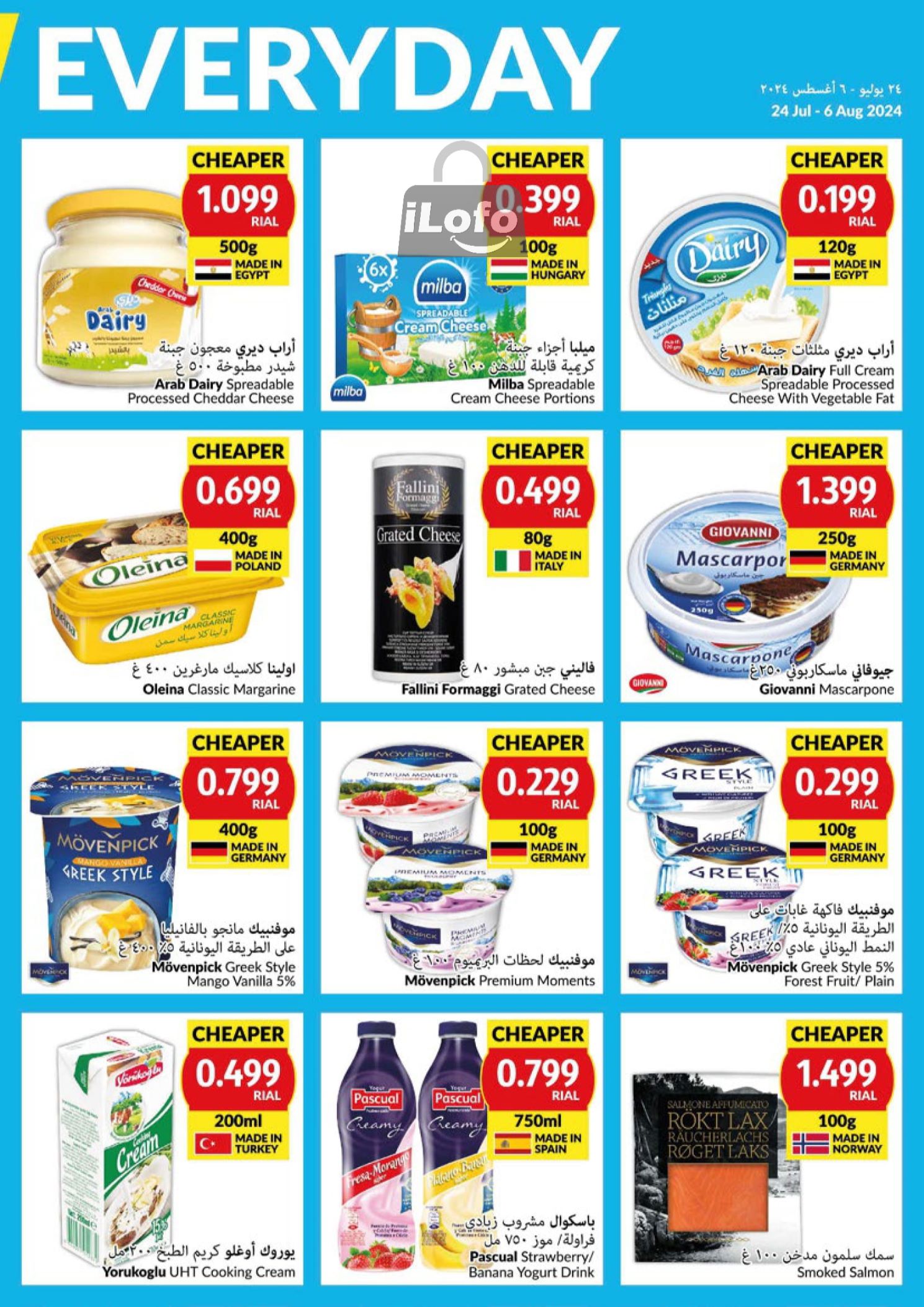 Page 9 at Priced Low at Viva supermarket Oman