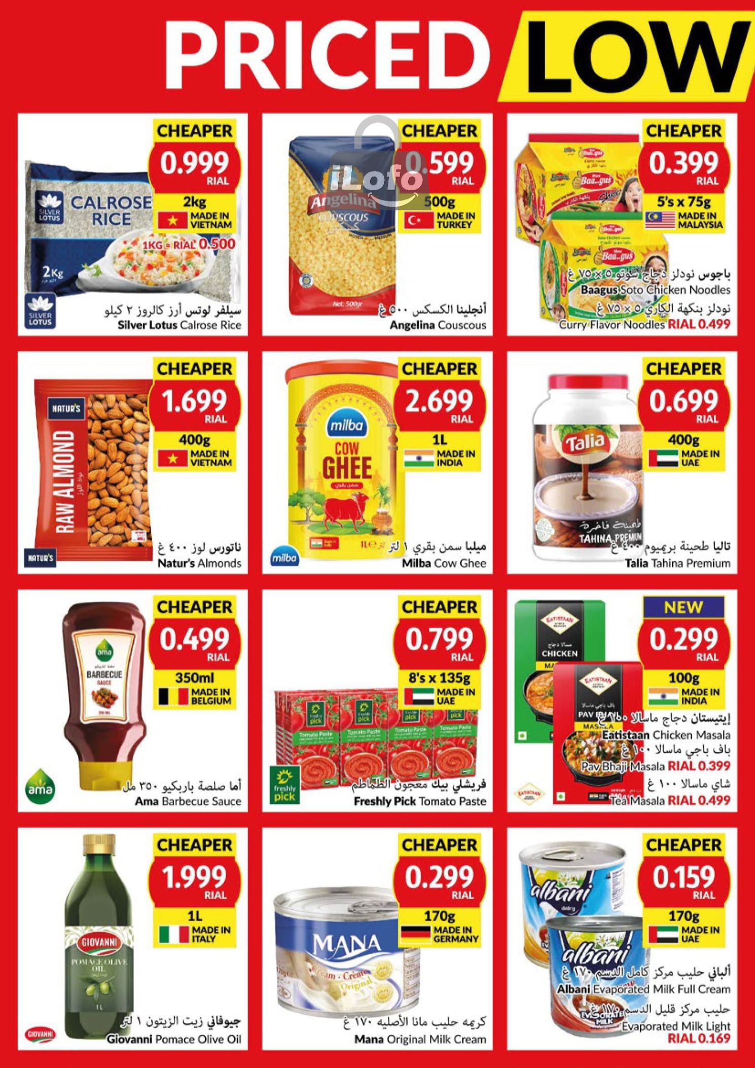 Page 12 at Priced Low at Viva supermarket Oman