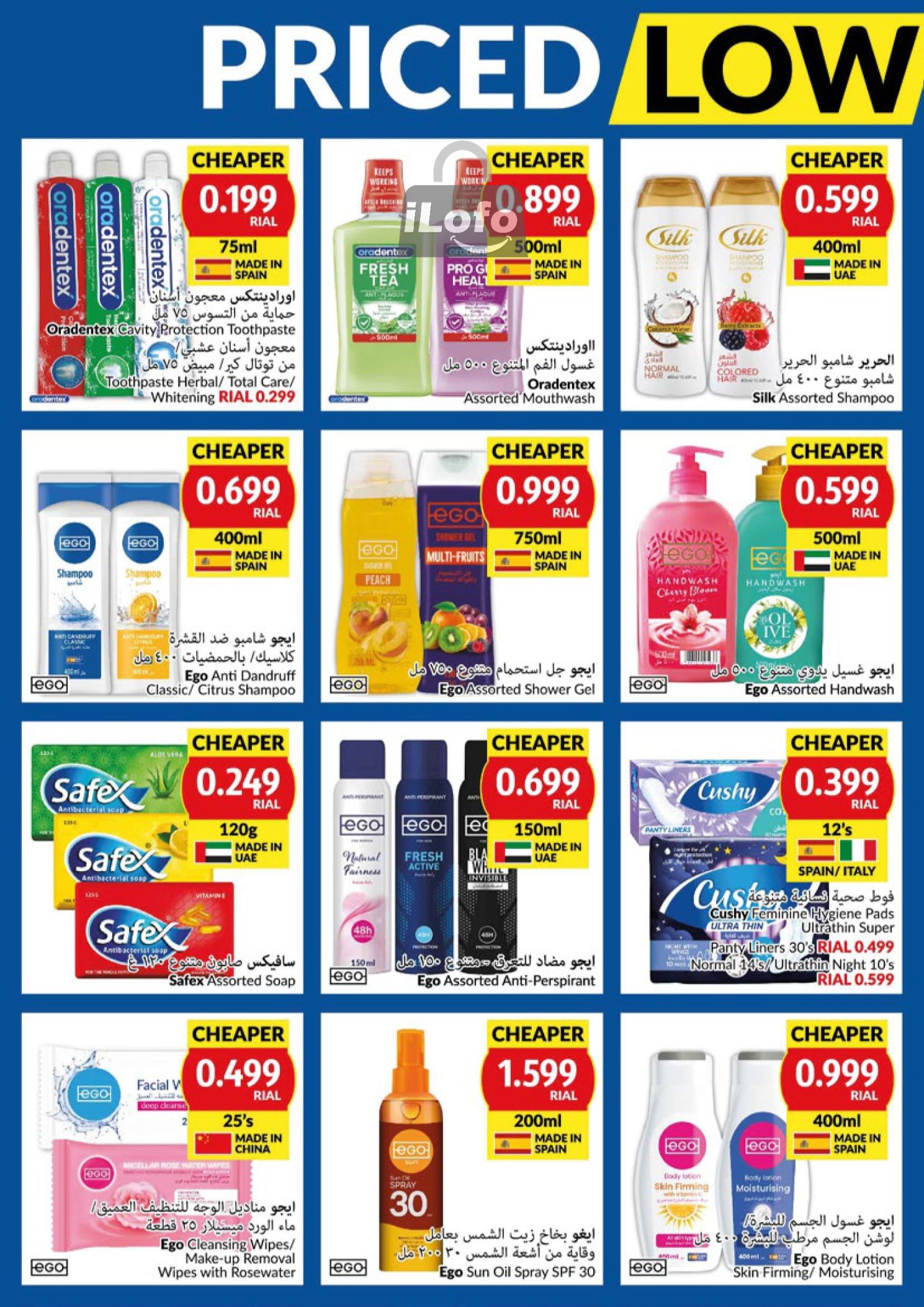 Page 14 at Priced Low at Viva supermarket Oman