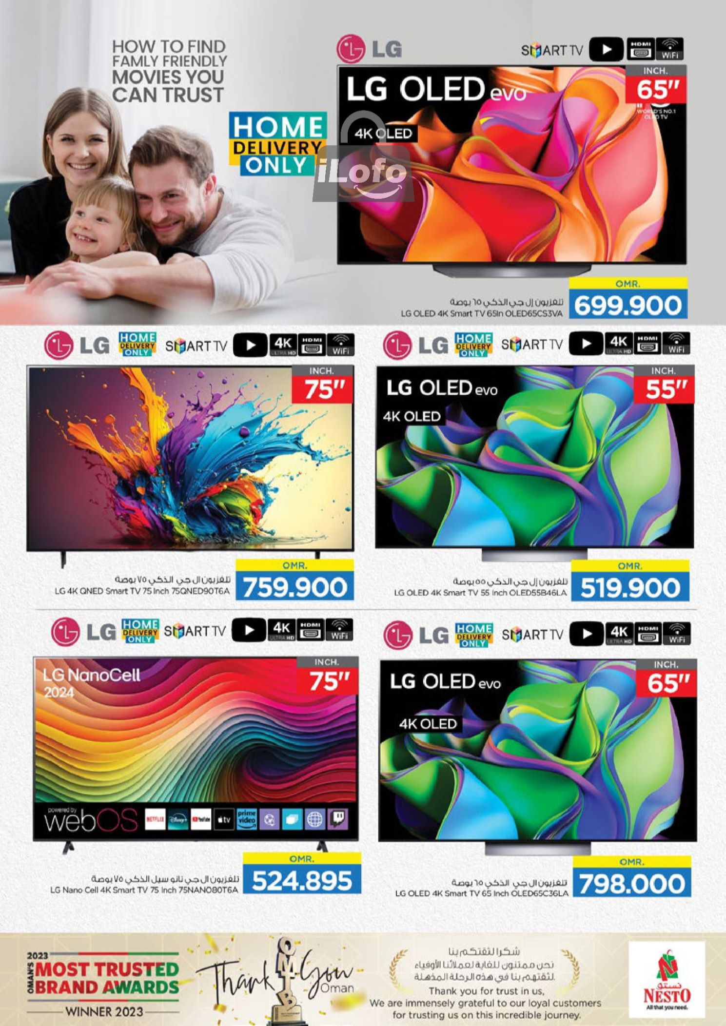 Page 4 at Digi Tech Deals at Nesto Hypermarket Oman