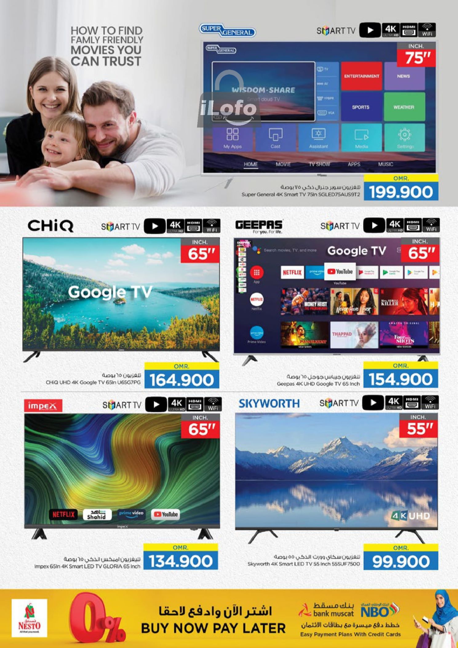 Page 7 at Digi Tech Deals at Nesto Hypermarket Oman