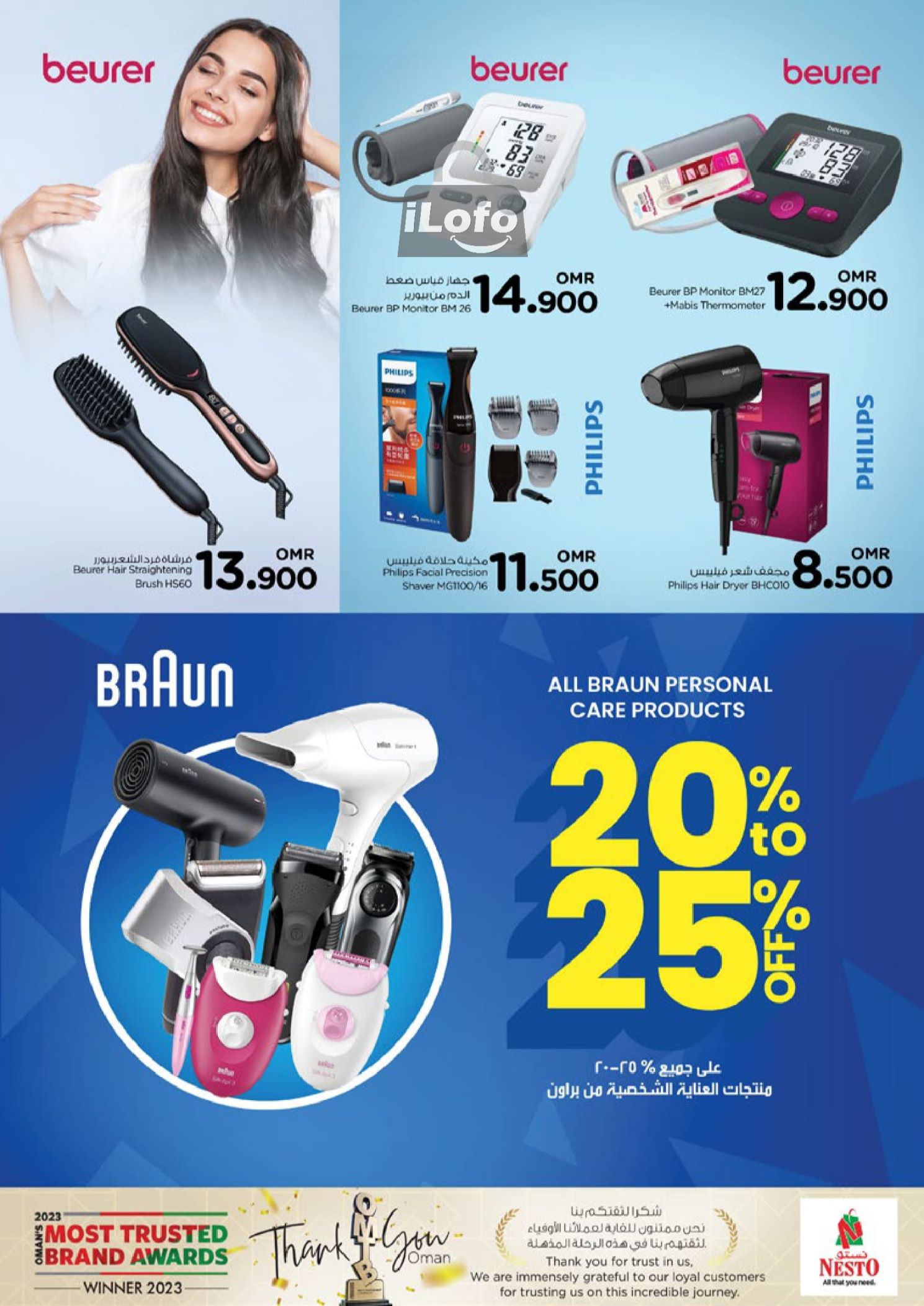 Page 10 at Digi Tech Deals at Nesto Hypermarket Oman