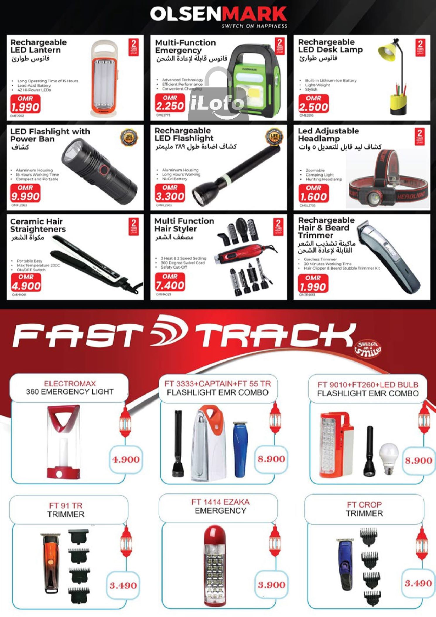 Page 14 at Digi Tech Deals at Nesto Hypermarket Oman