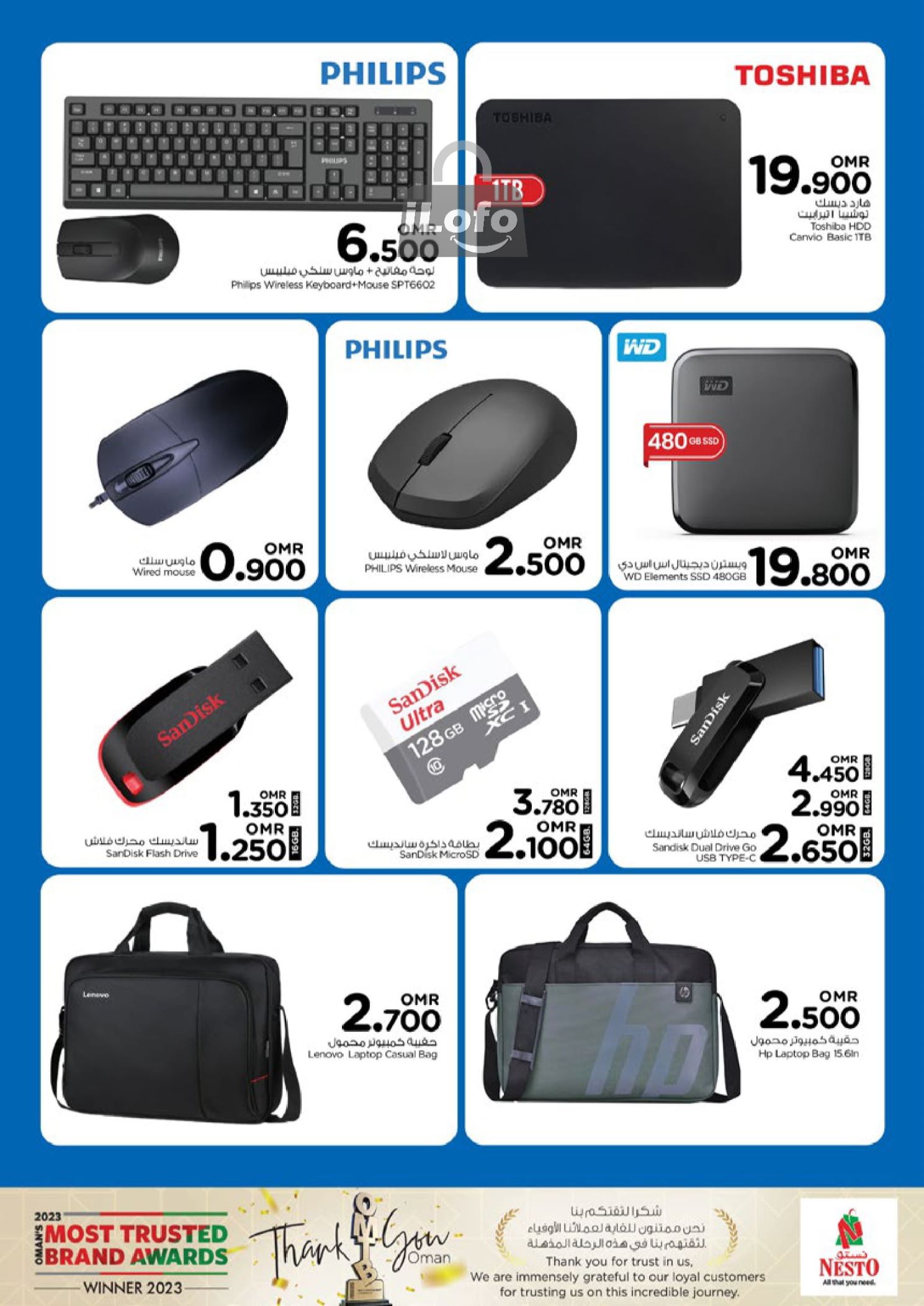 Page 22 at Digi Tech Deals at Nesto Hypermarket Oman