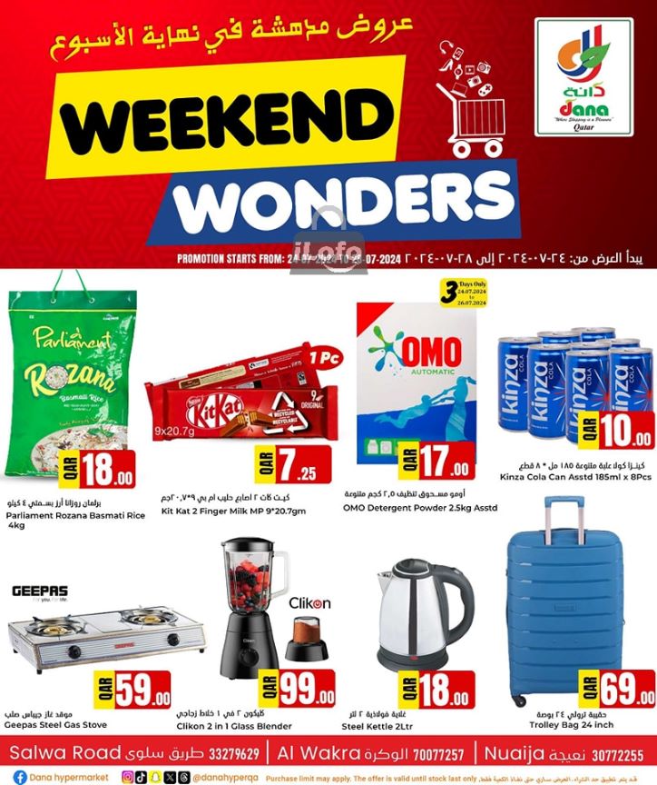 Page 1 at Weekend Deals at Dana hypermarket Qatar