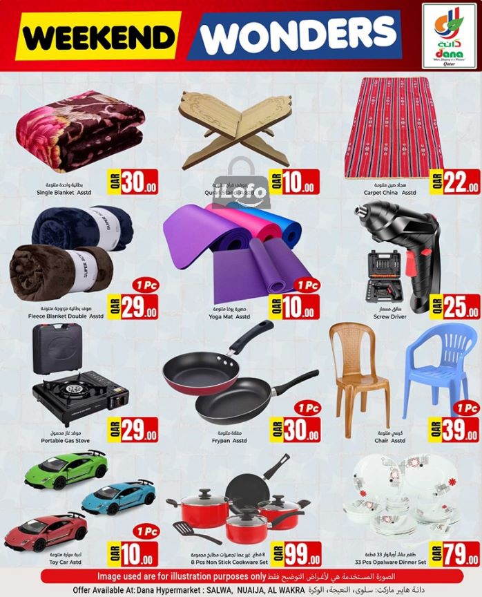 Page 10 at Weekend Deals at Dana hypermarket Qatar